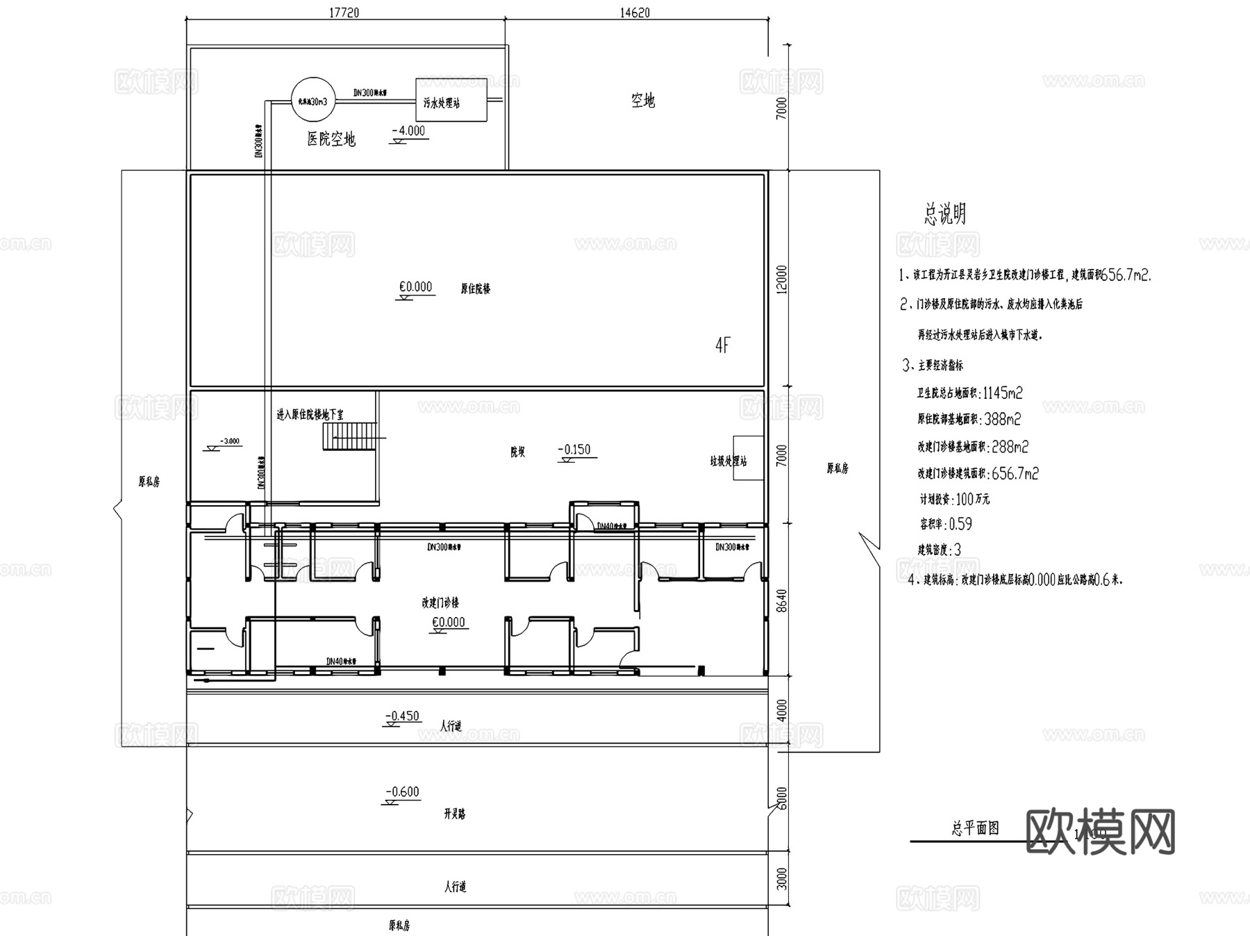 一体化生活医疗污水废水处理站建筑设备CAD施工图集 14套cad施工图