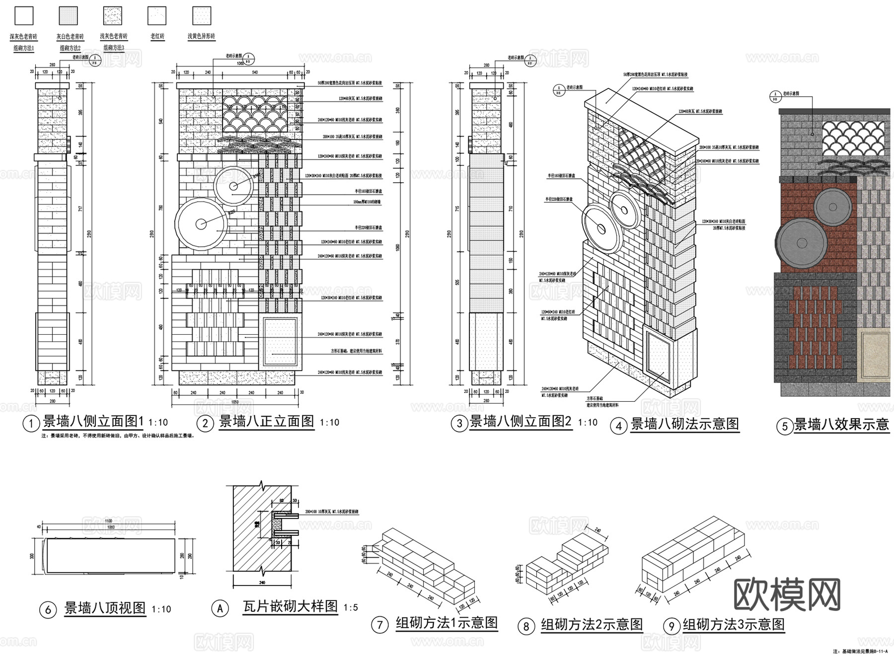 中式商丘古都城历史街巷商业街古建景观CAD施工图全套cad施工图