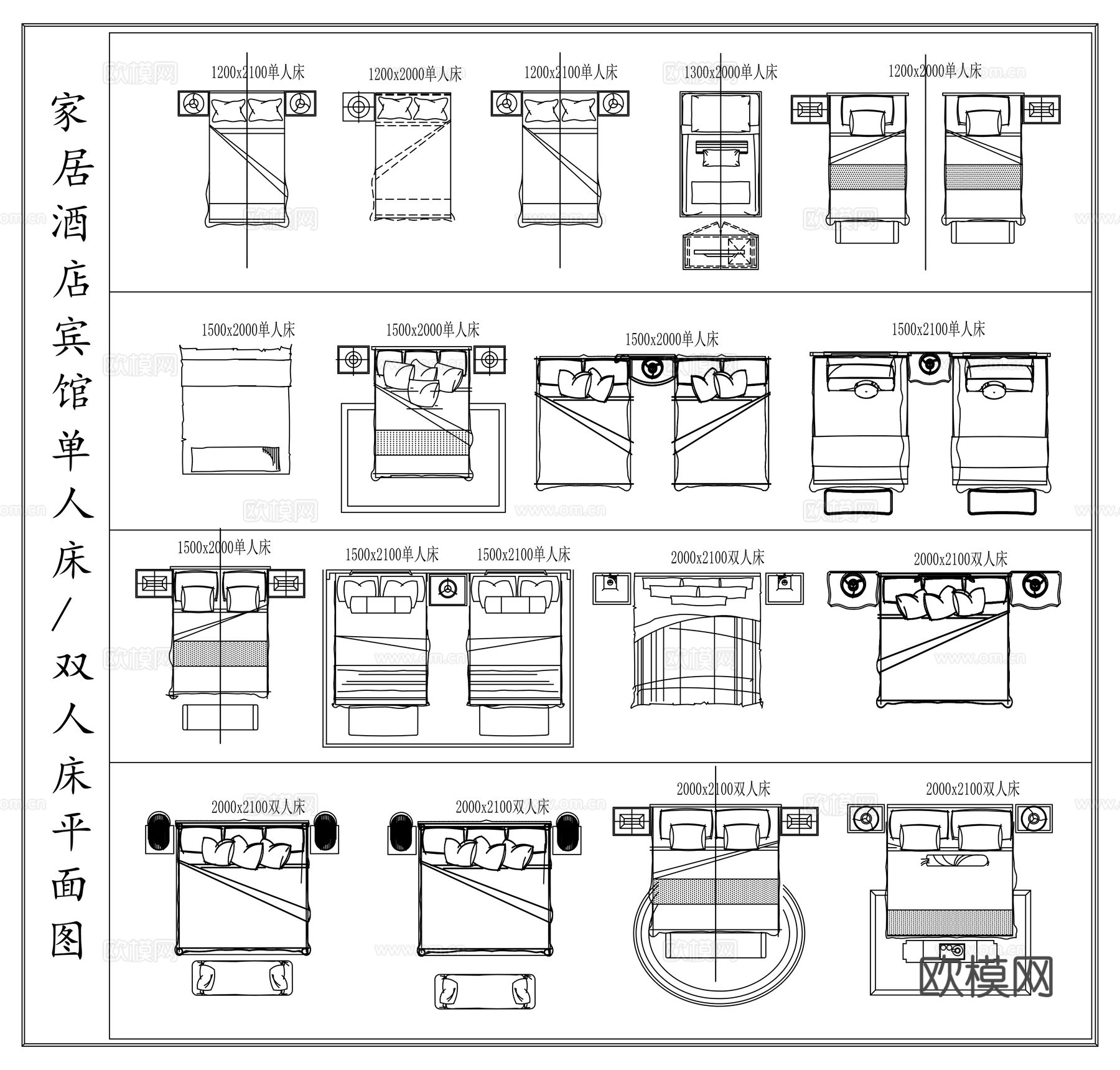 家居酒店客饭床具 单人床 双人床 床头柜平面图cad施工图