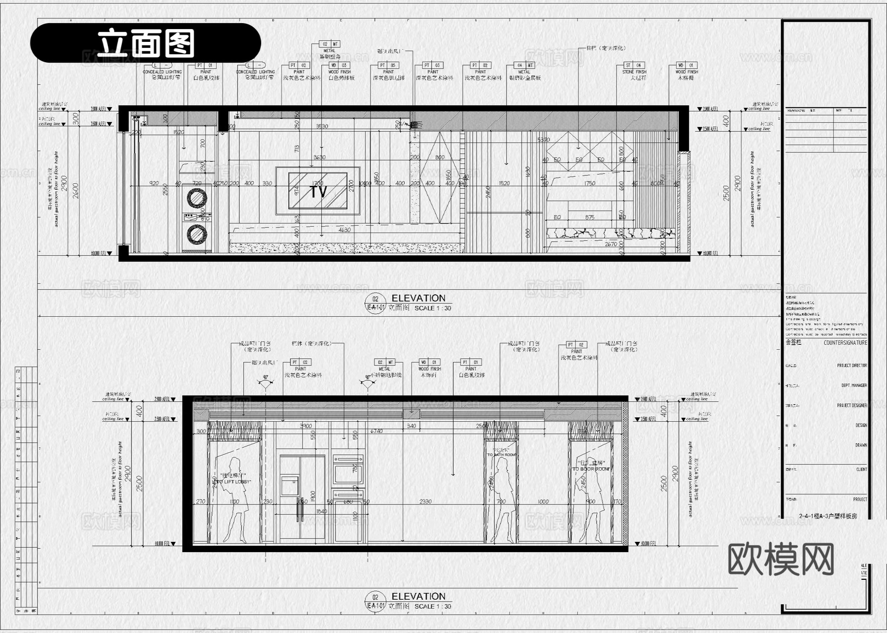 意式家装 平层豪宅 平层全套 平层吊顶图 平层立面图 家装cad施工图
