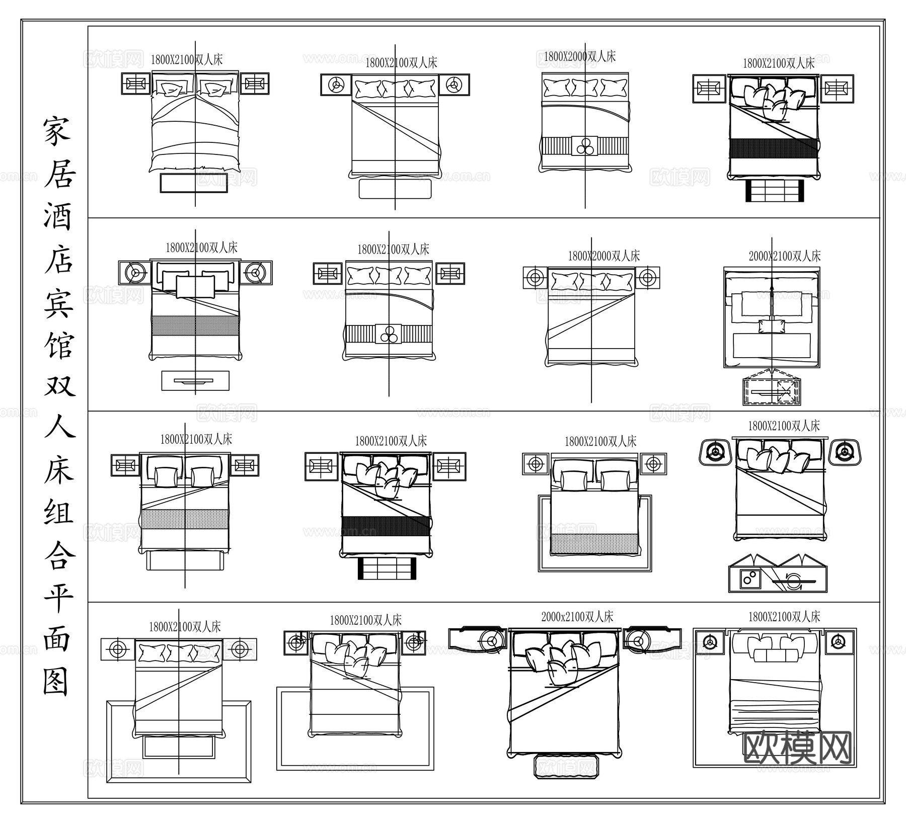 家居酒店客饭床具 单人床 双人床 床头柜平面图cad施工图