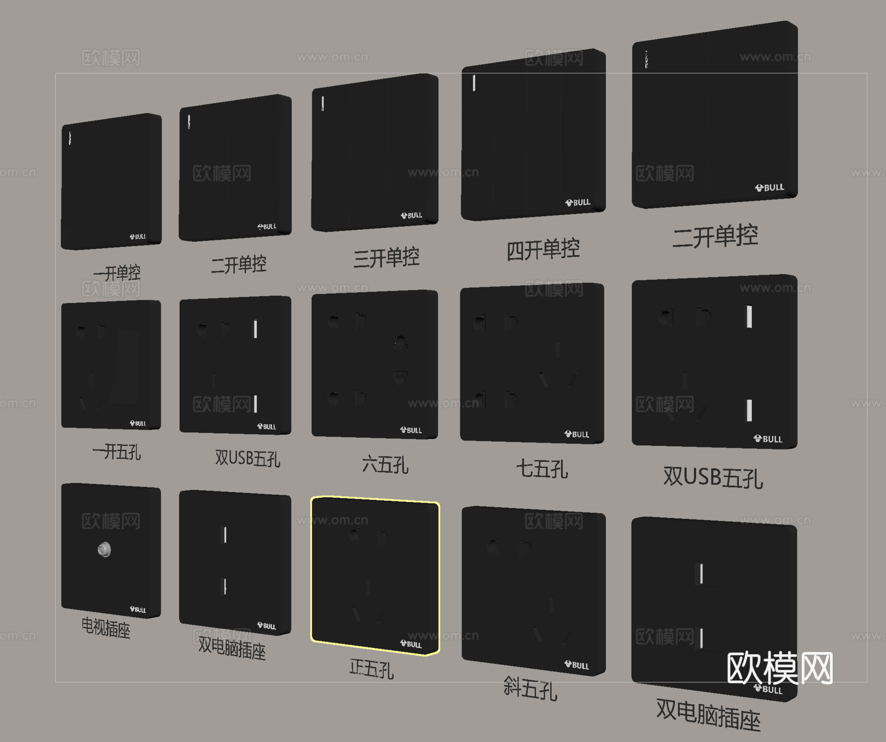 现代开关   插座组合su模型