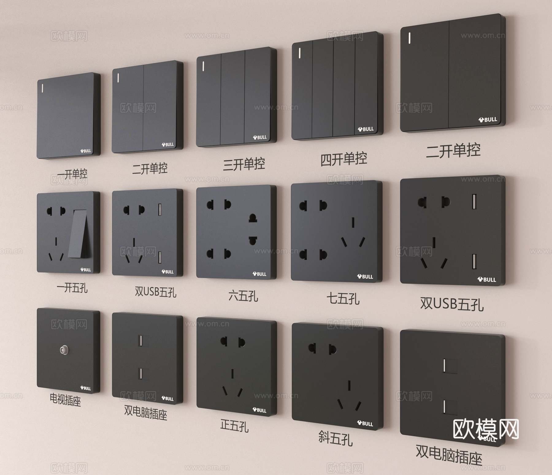 现代开关   插座组合su模型