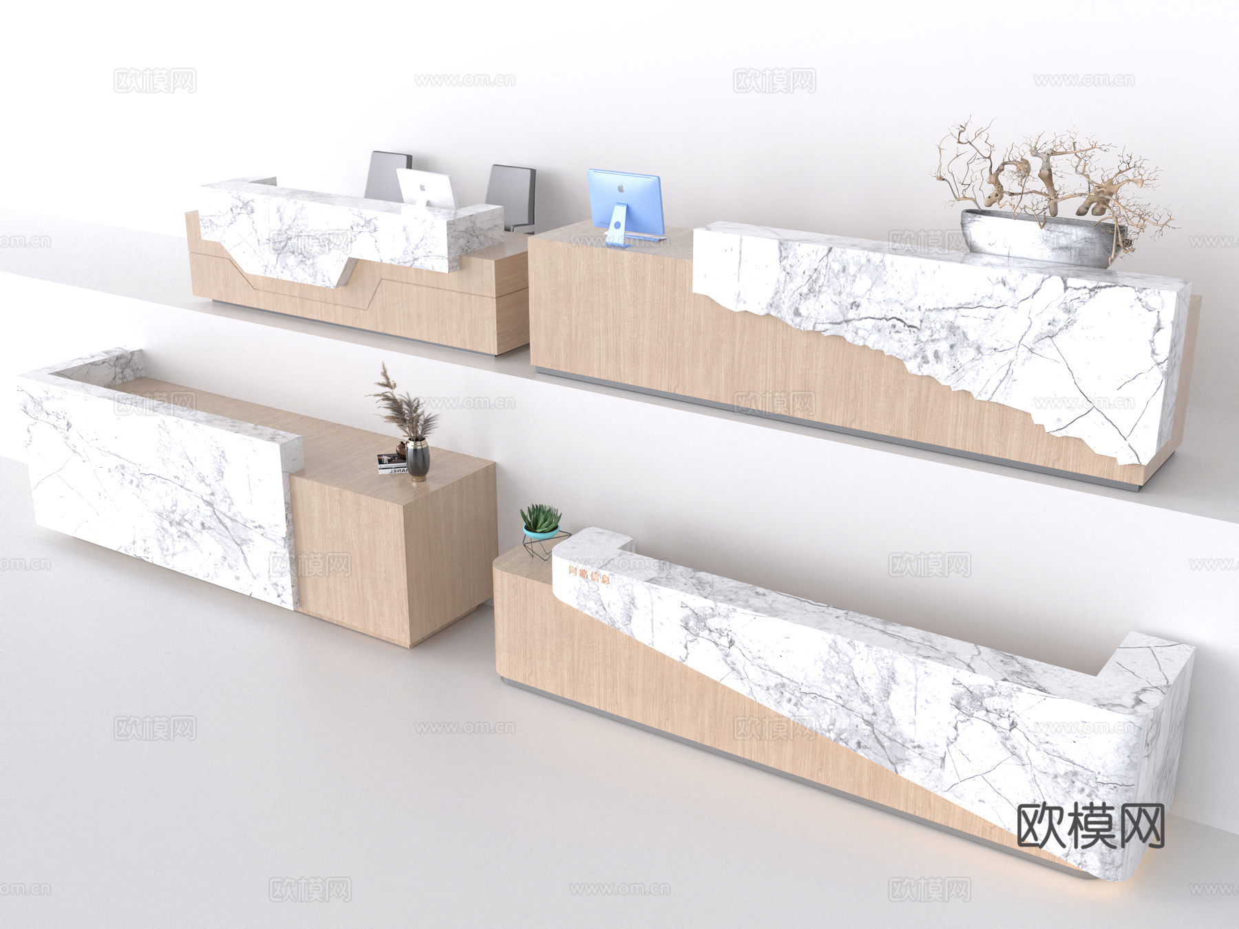 接待台3d模型