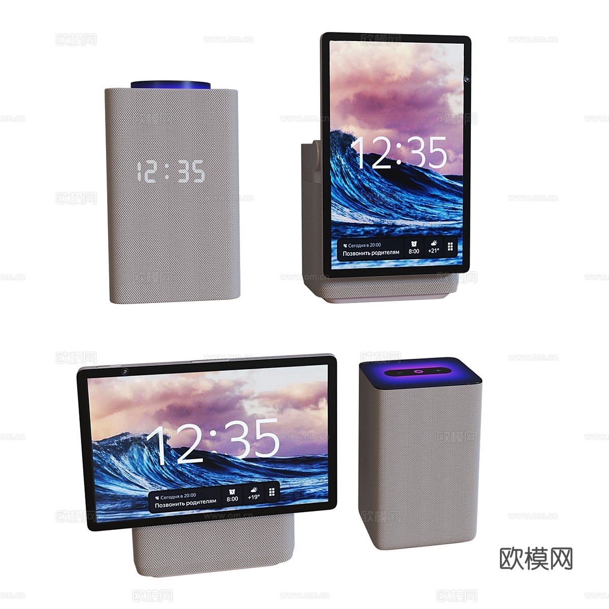 现代 Yandex Station 系列电子产品3d模型下载（渲染图3）