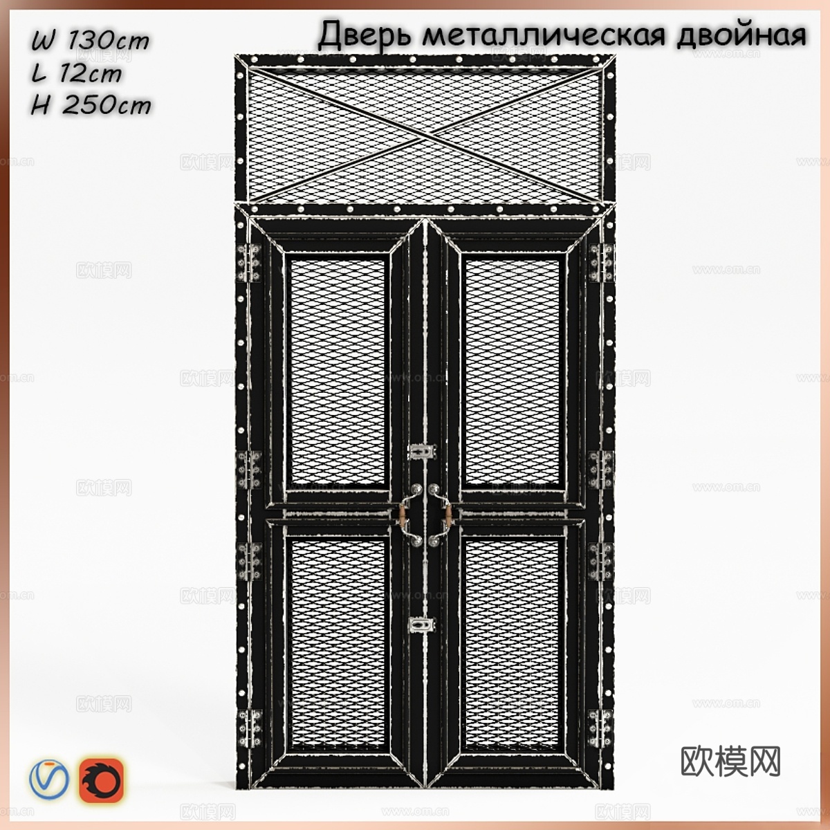 金属双开门3d模型下载