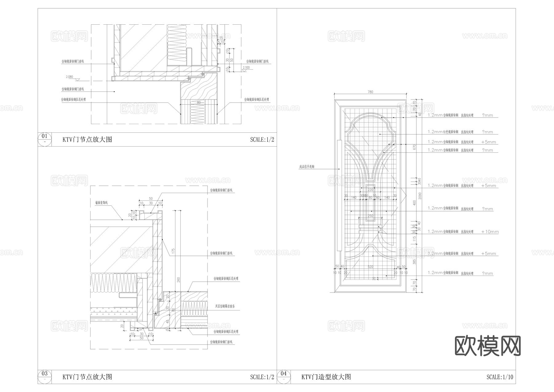 隔音门CAD施工图cad施工图