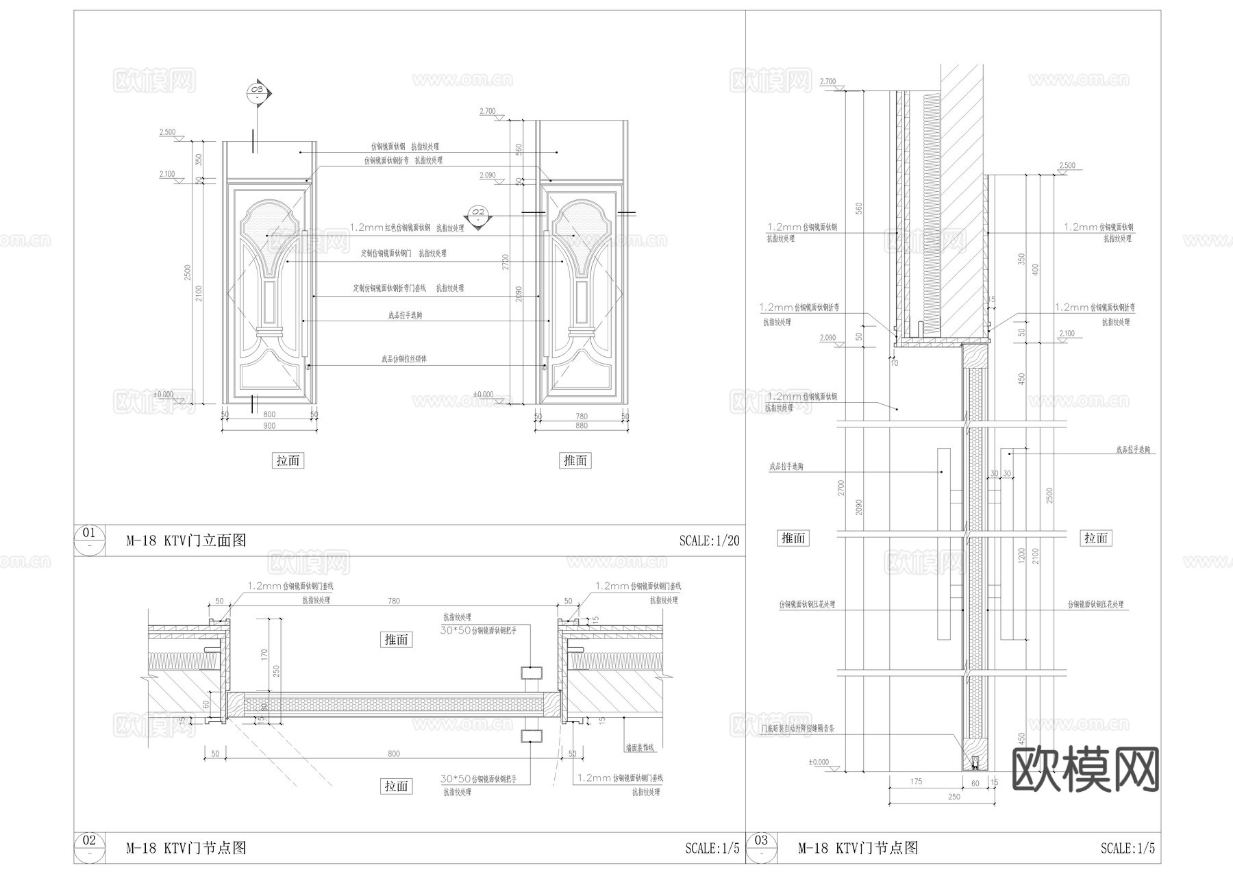 隔音门CAD施工图cad施工图