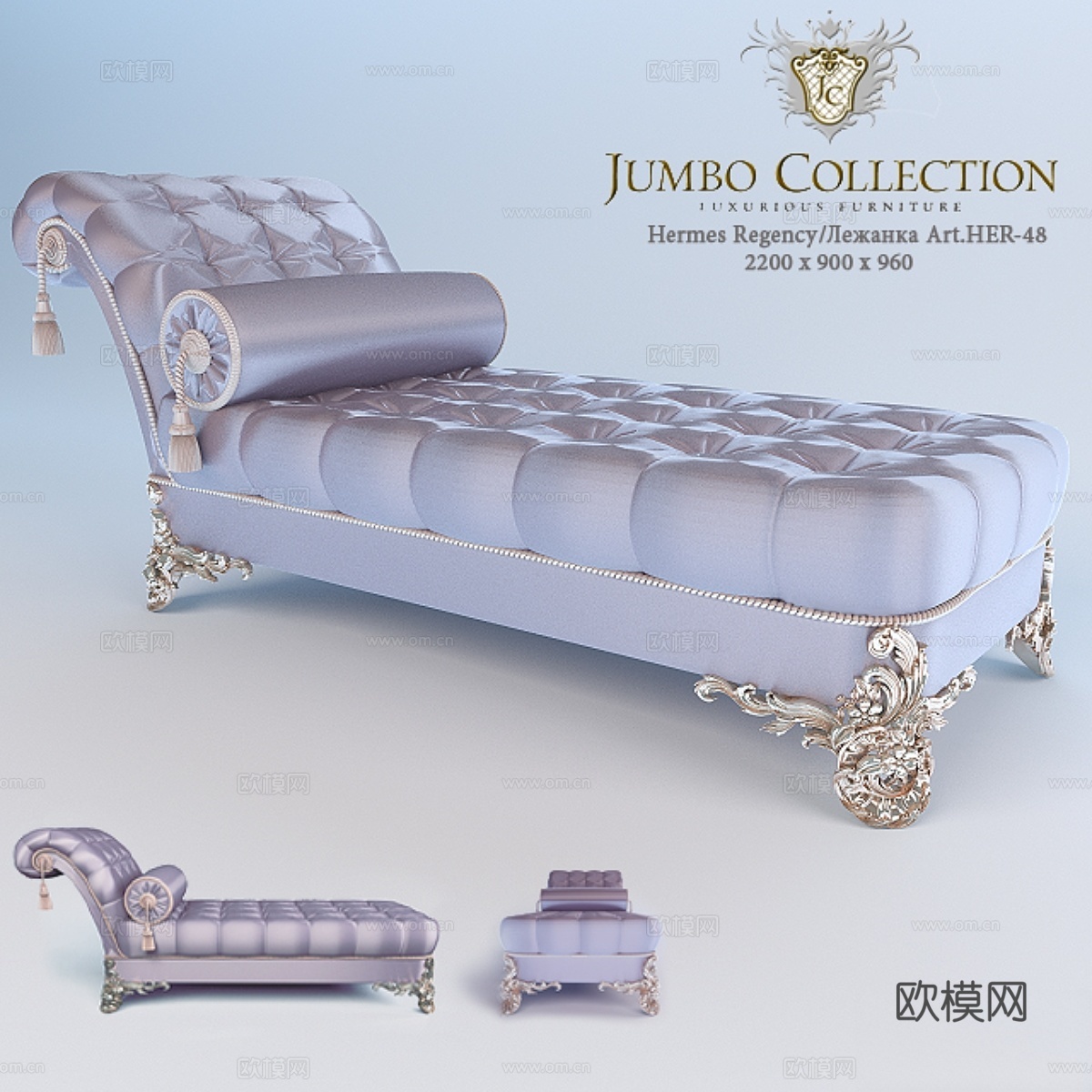 Jumbo Collection长凳 Art.HER-483d模型下载