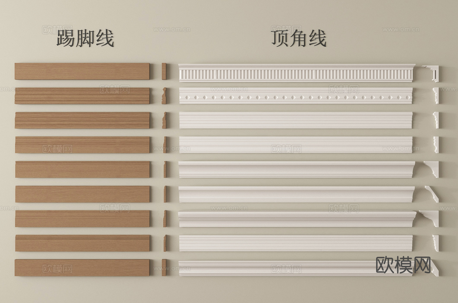 现代踢脚线  顶角线地脚线  石膏线条su模型