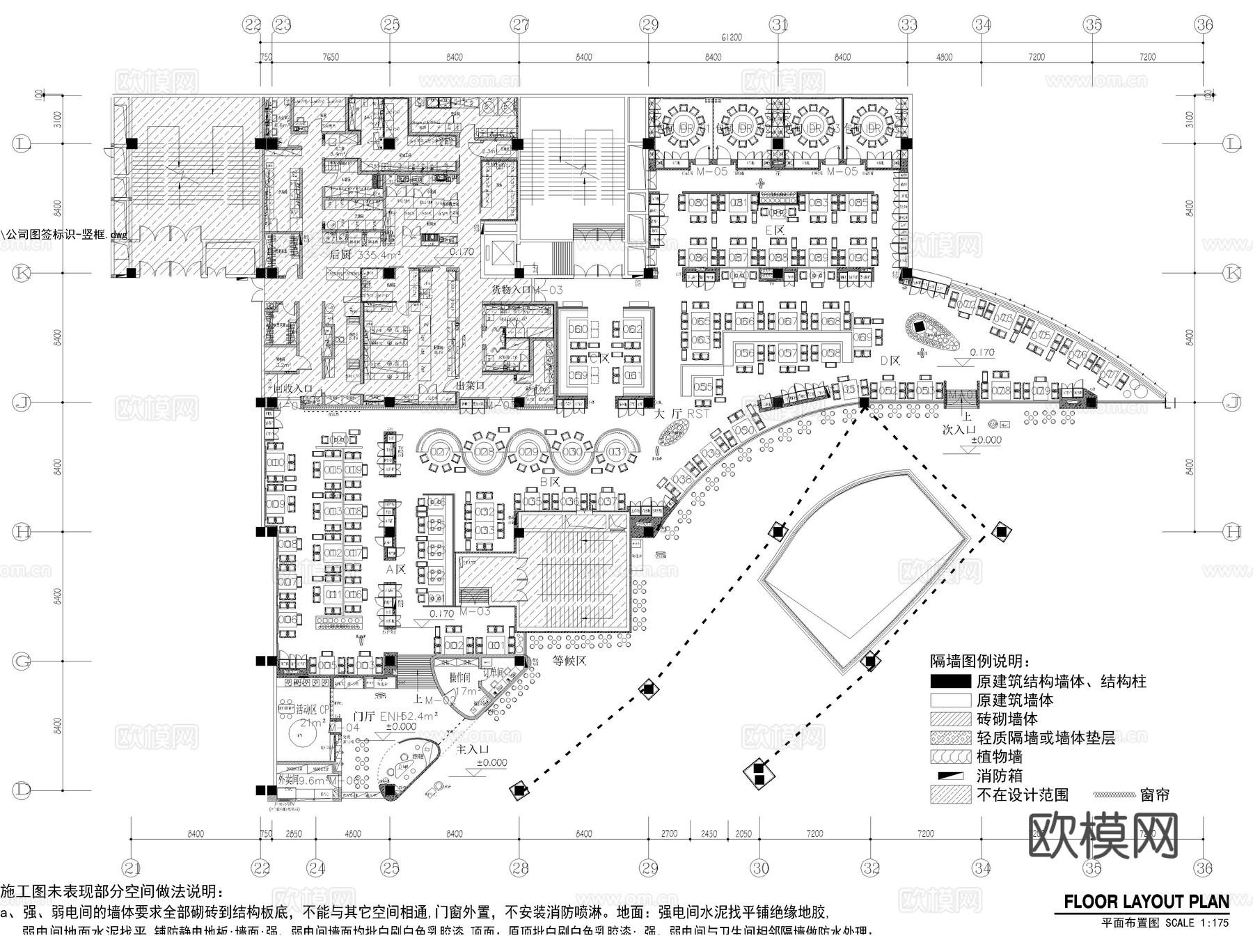 60套火锅店餐厅餐饮空间饭店CAD施工图cad施工图