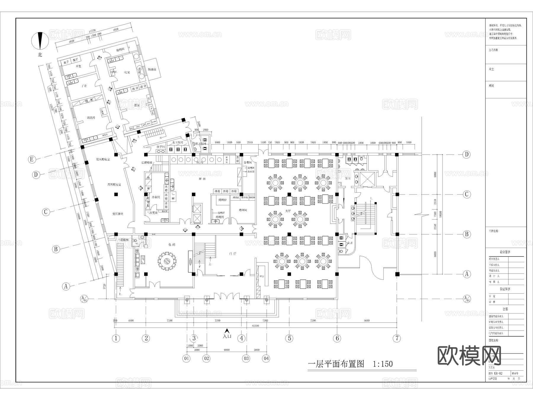 40套烧烤店烤肉店餐厅CAD施工图cad施工图
