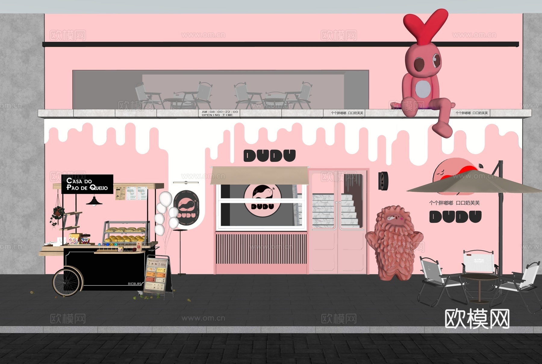 甜品面包店 甜品店网红店门头 网红打卡店铺 蛋糕店甜品店su模型