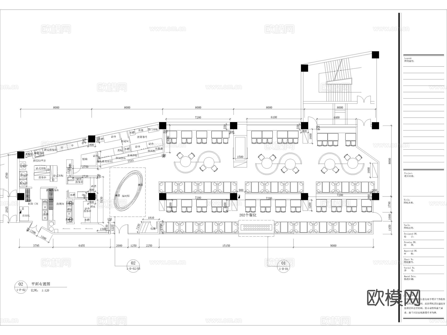 60套火锅店餐厅餐饮空间饭店CAD施工图cad施工图