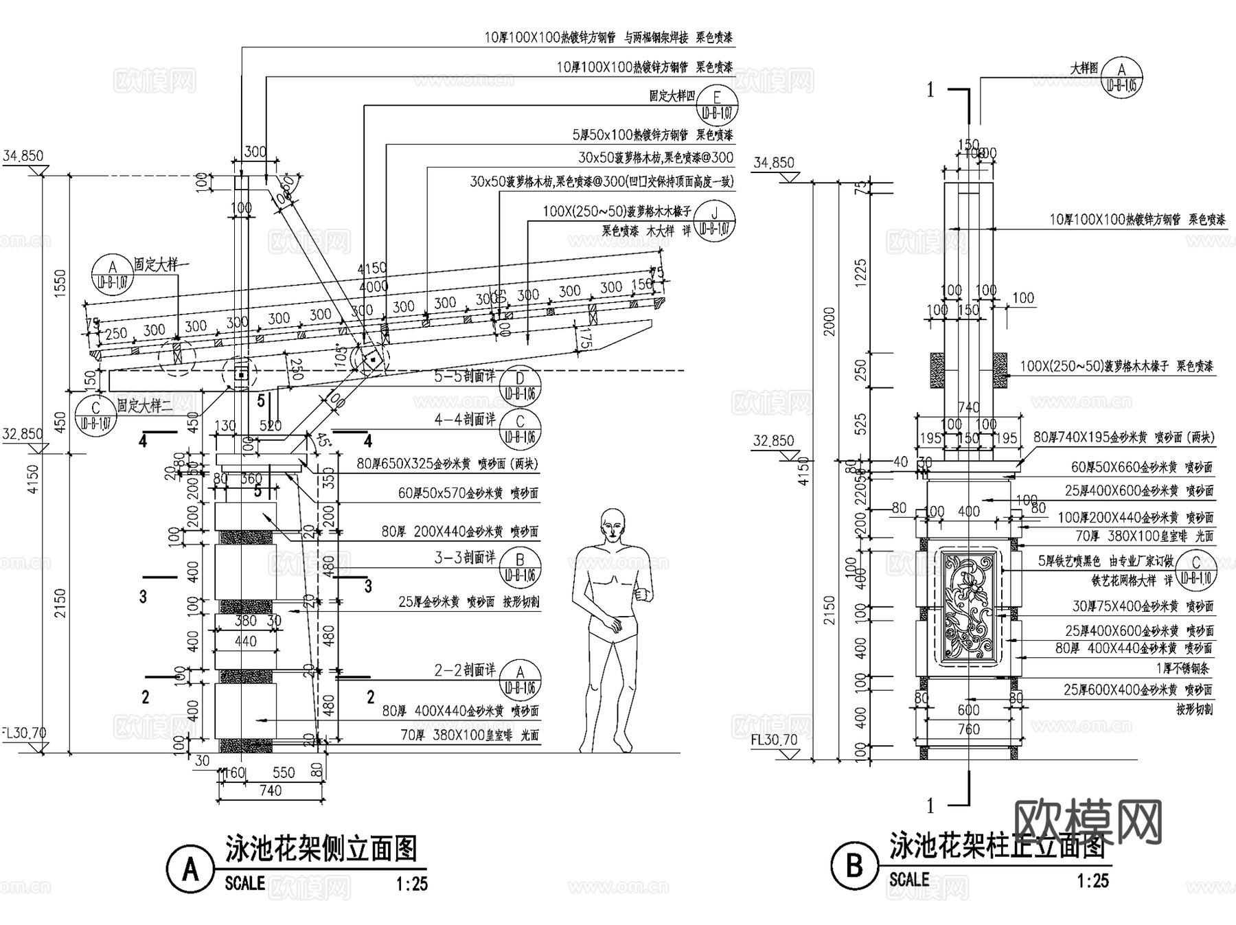 园林景观休闲廊架花架CAD施工图集 15套cad施工图