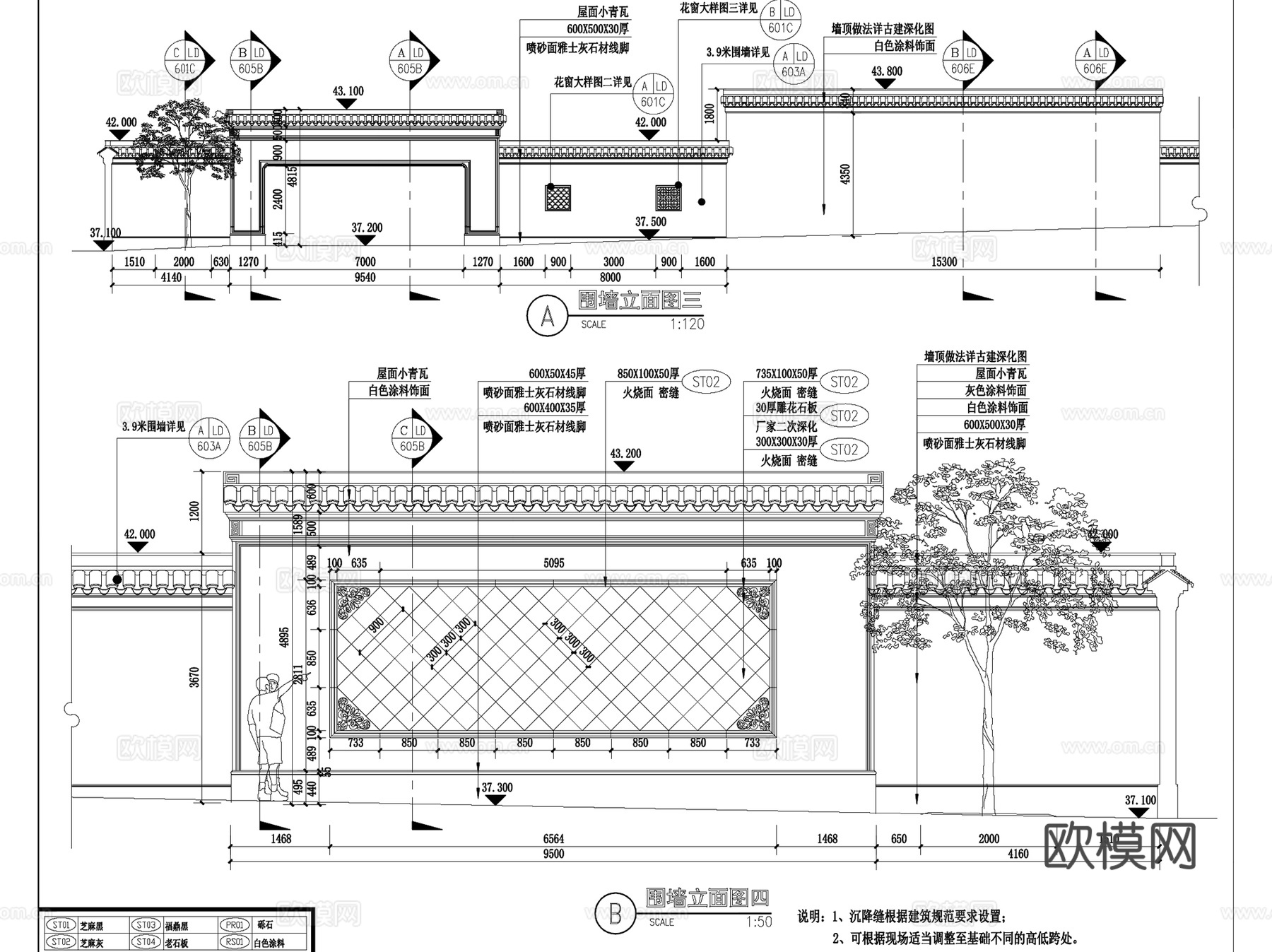 中式江南园林月洞门宝瓶门门洞围墙CAD施工图集 26套cad施工图