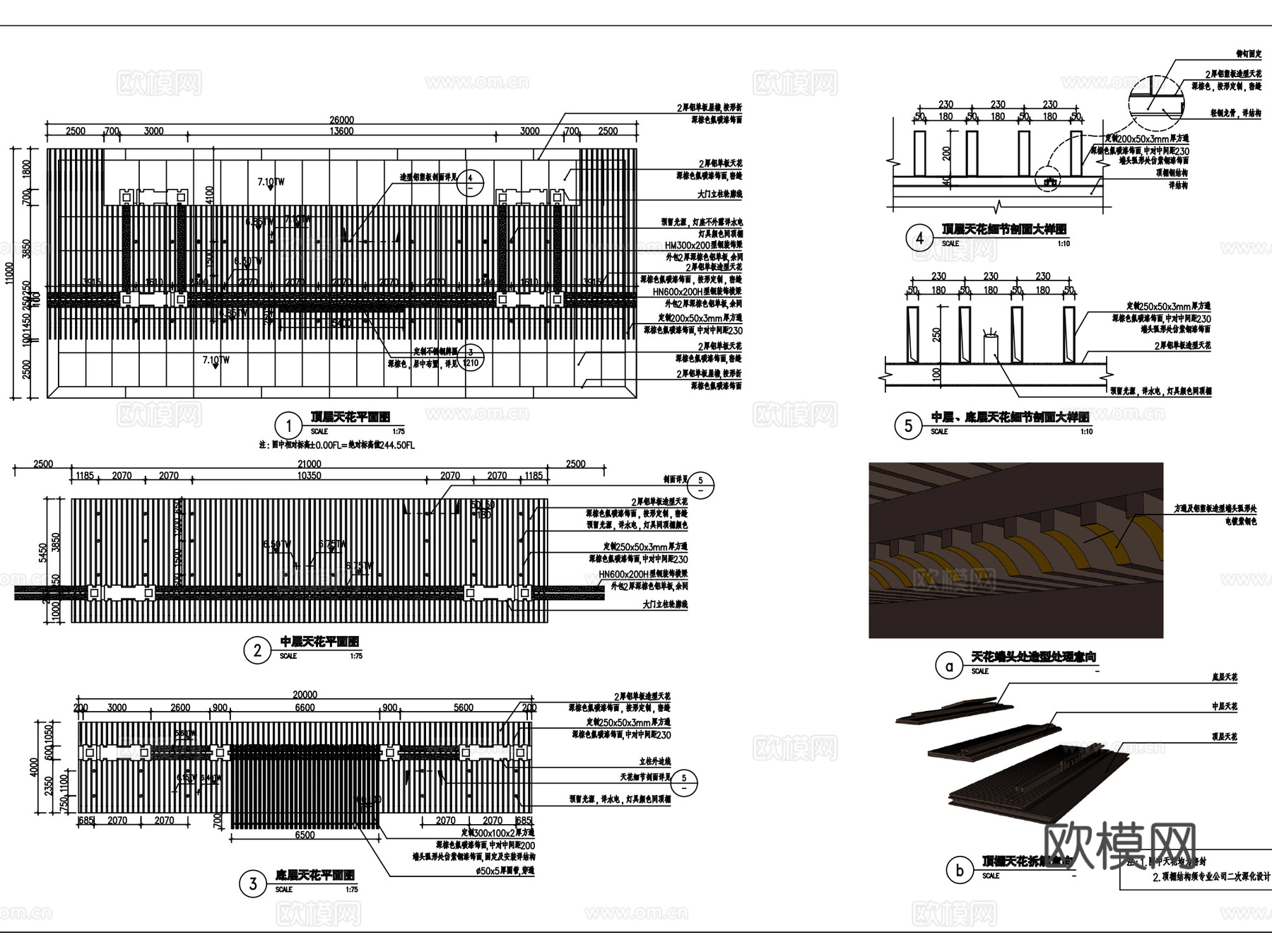 新中式居住区主入口大门CAD施工图详图集+SU模型cad施工图