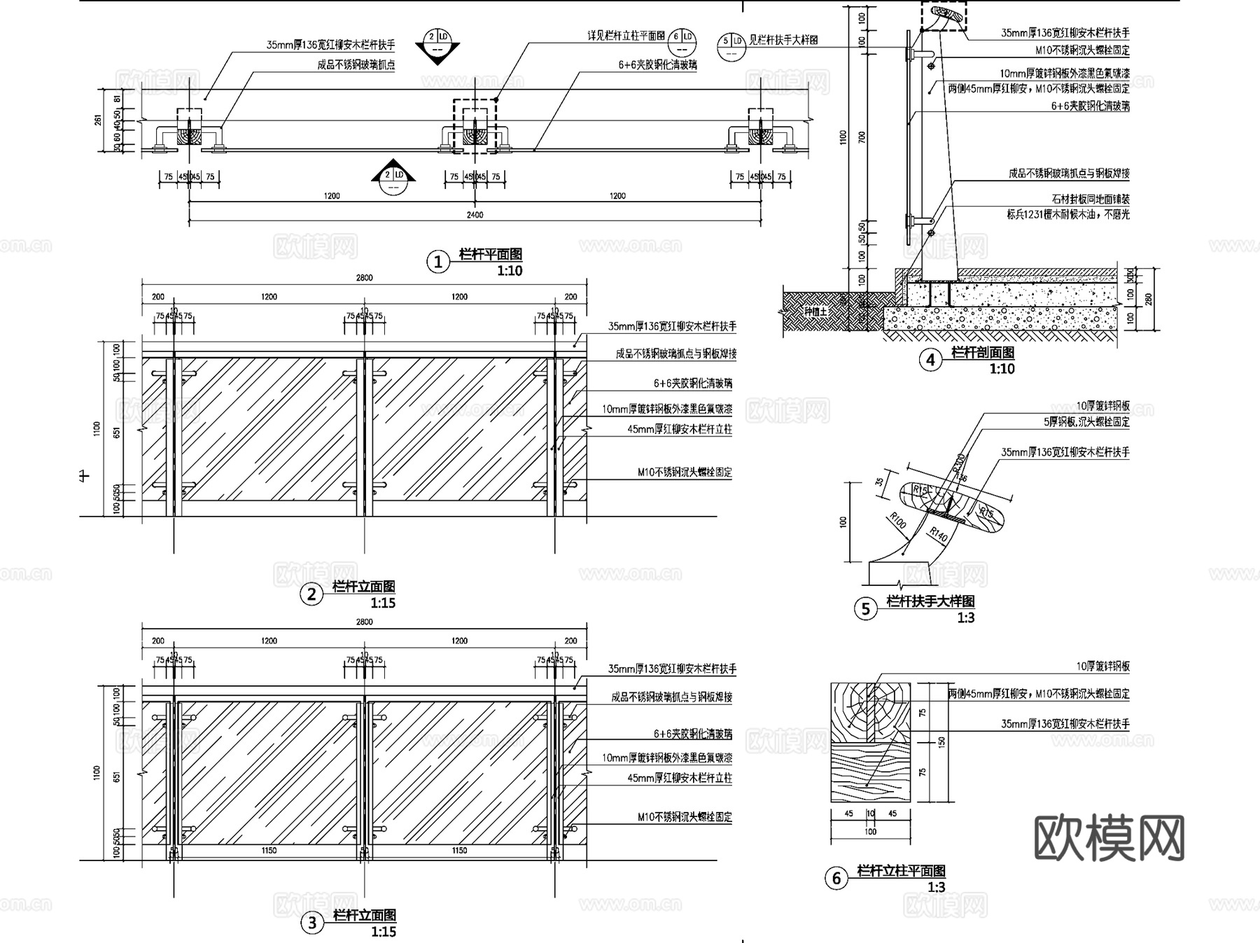 园林景观栏杆扶手大样CAD施工图详图集 56套cad施工图