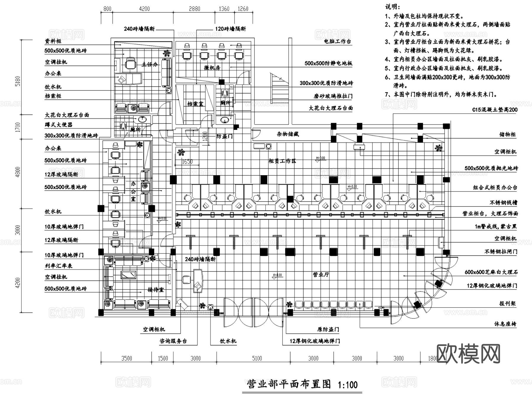 宜昌商业银行东湖支行室内装饰CAD施工图全套cad施工图