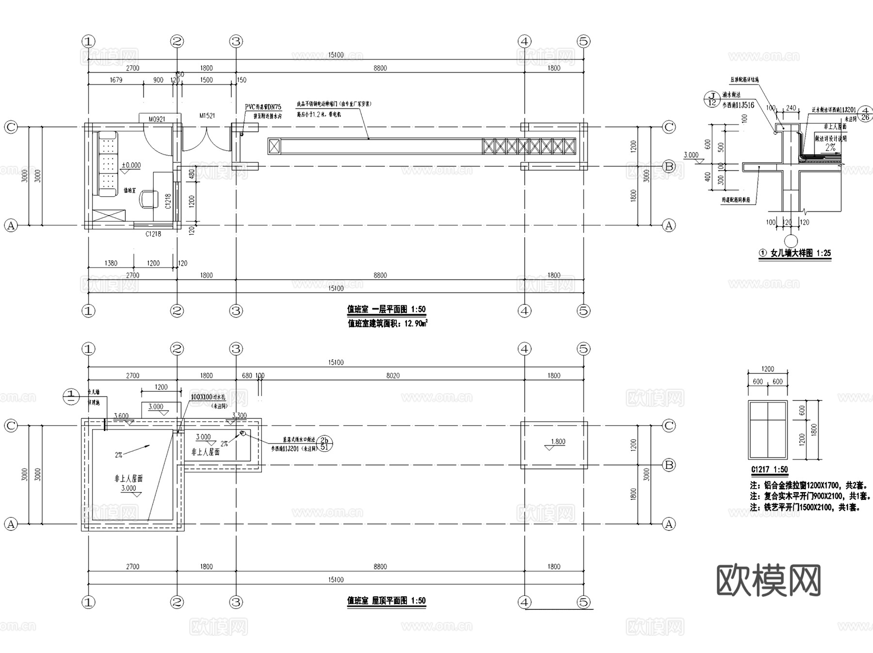 寻甸县金所街道办冷库建筑CAD施工图全套cad施工图