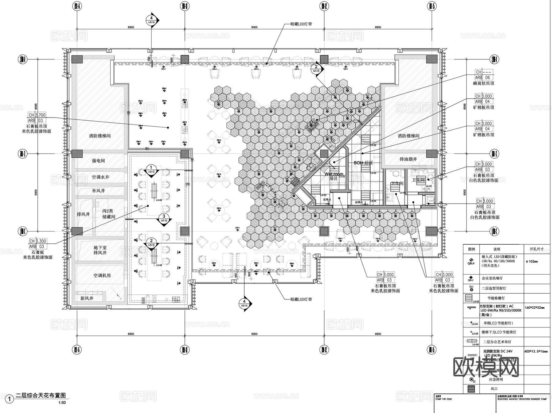 深圳万象城星巴克咖啡厅世界店室内装饰CAD施工图全套cad施工图