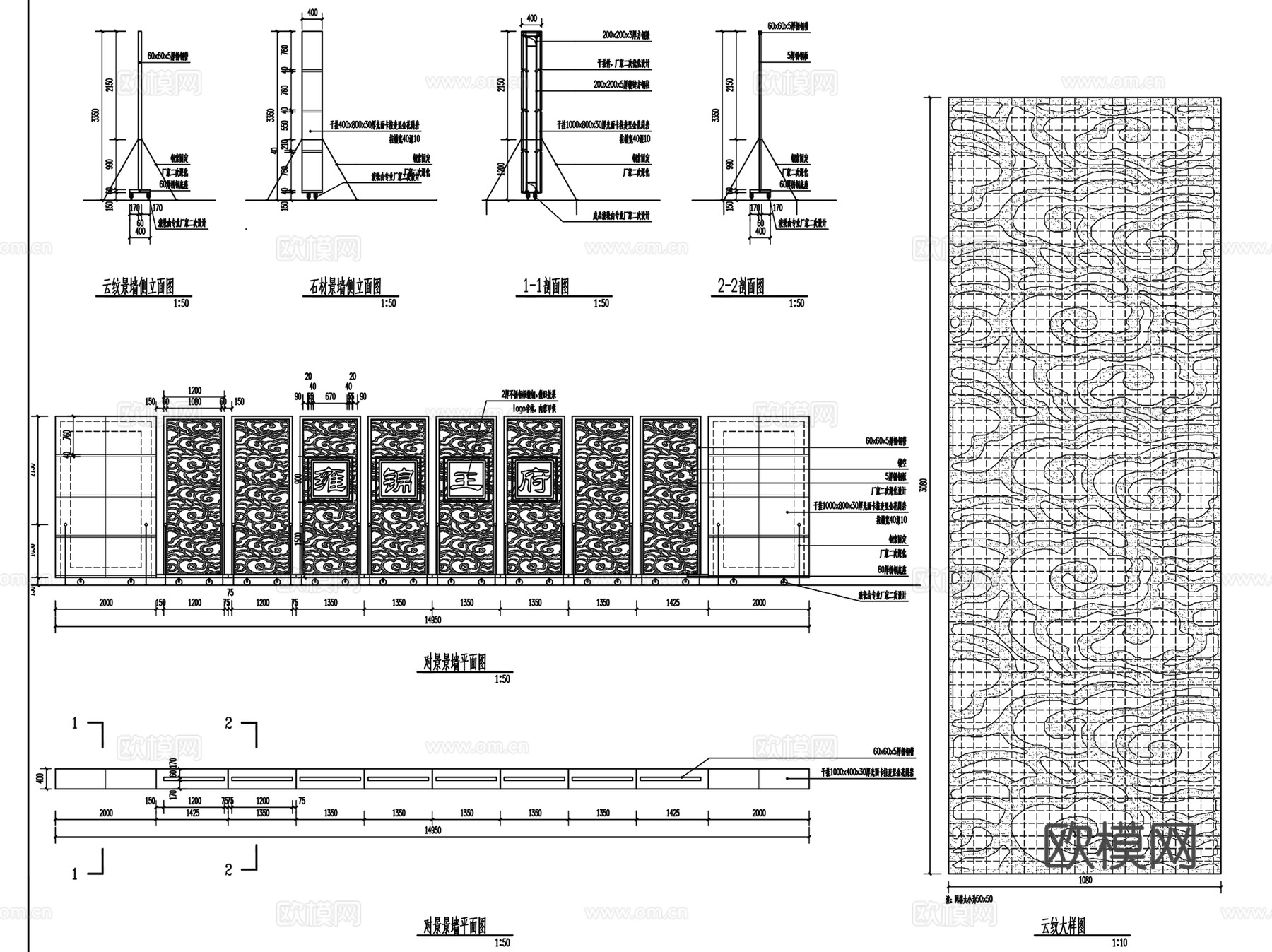 成都蓝光雍锦王府示范区景观CAD施工图全套cad施工图