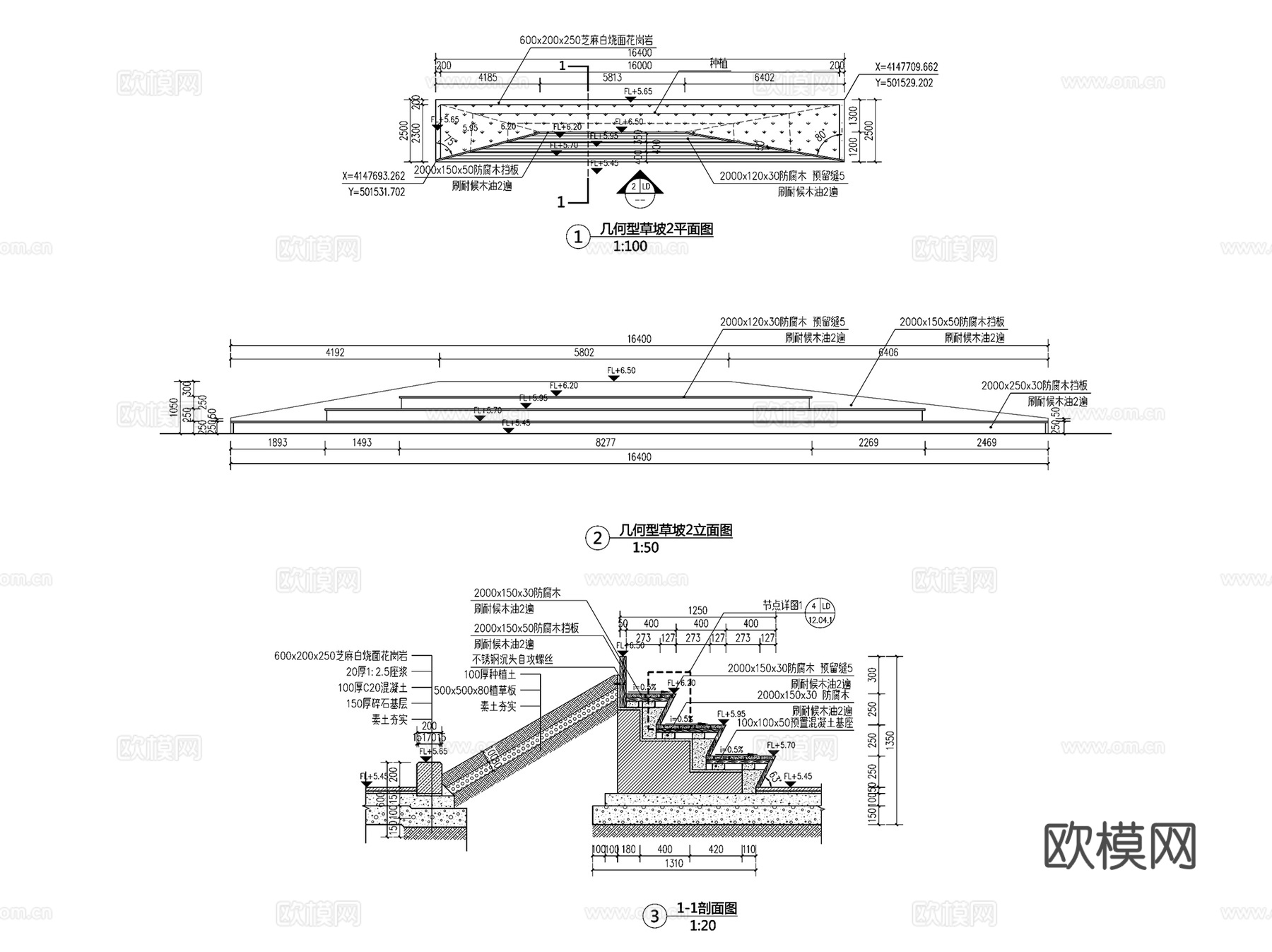园林景观阶式几何台阶草坡CAD施工图集 7套cad施工图