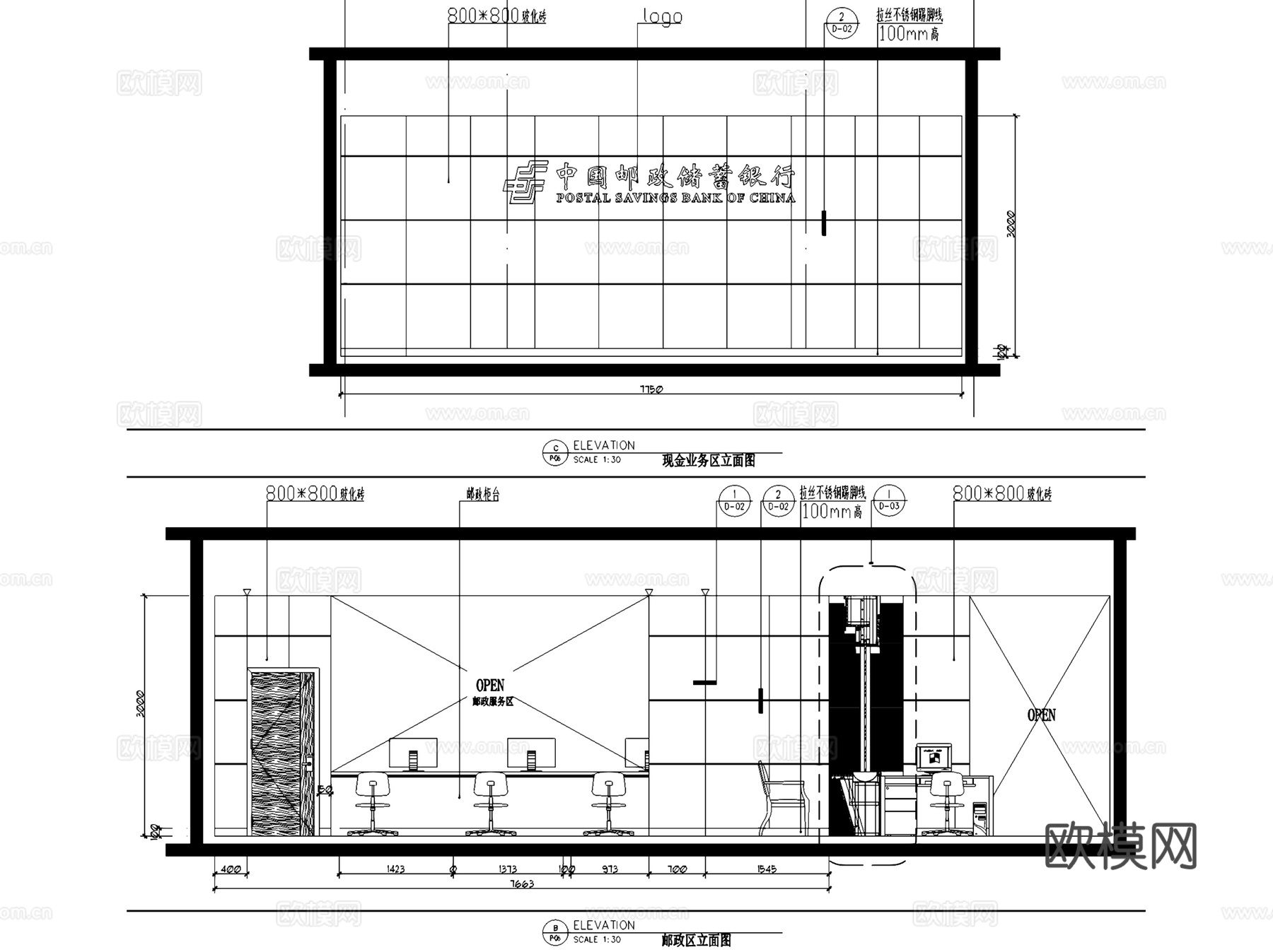 邮政储蓄银行营业厅室内装饰CAD施工图全套cad施工图