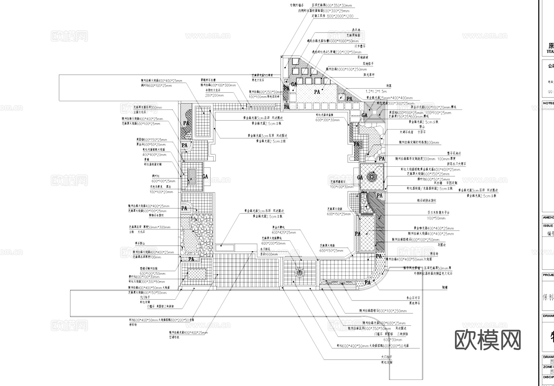 别墅花园庭院景观设计整套CAD施工图集 13套cad施工图