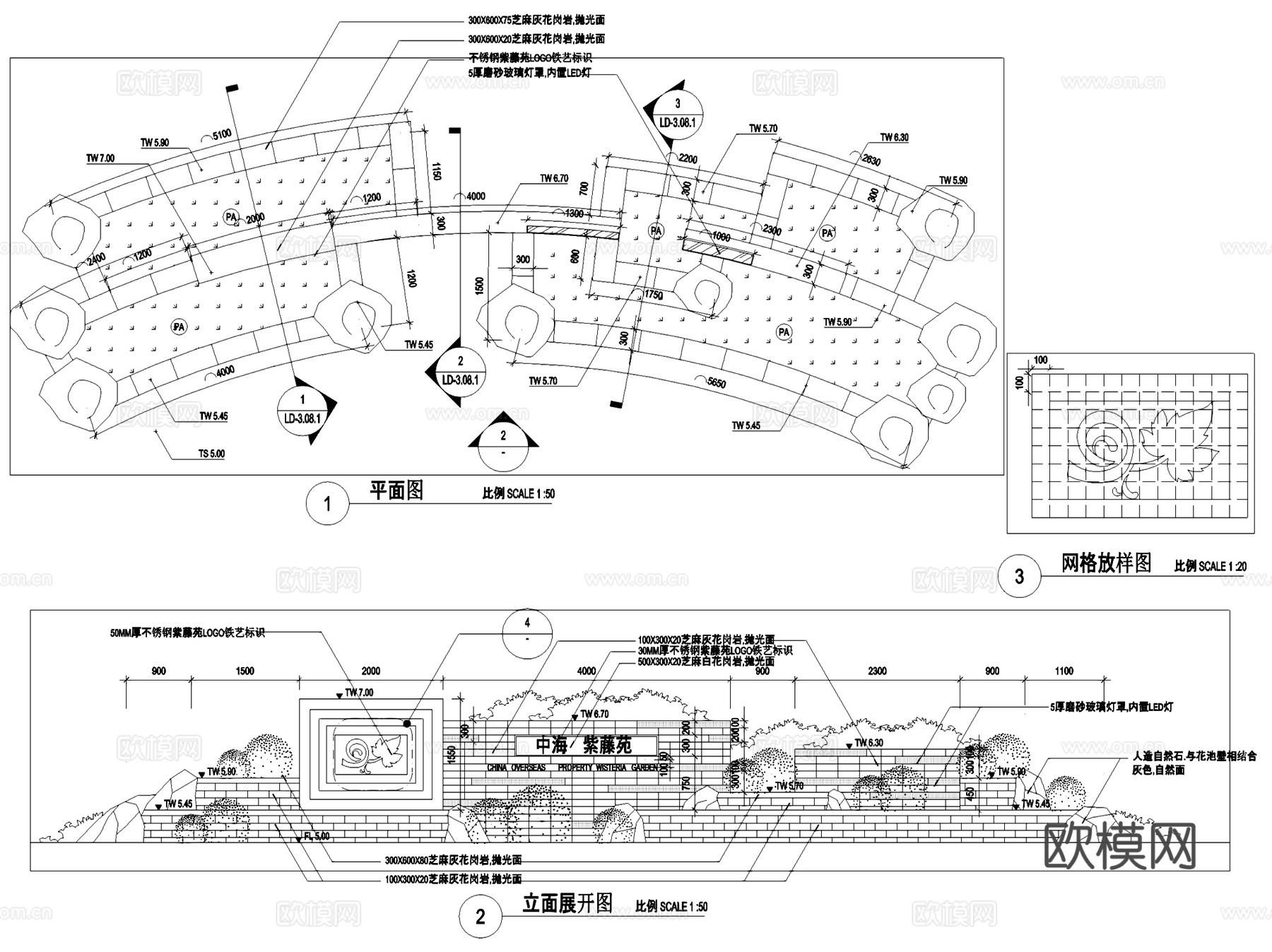 园林景观休闲景墙挡墙CAD施工图集 25套cad施工图