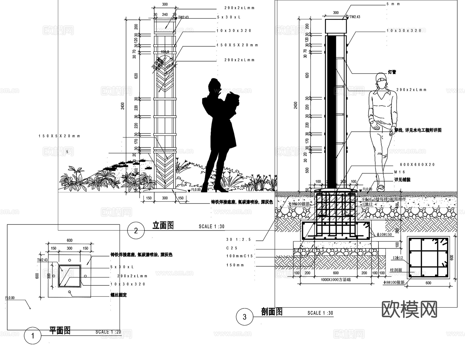 园林景观灯柱庭院灯灯具CAD施工图集 16套cad施工图