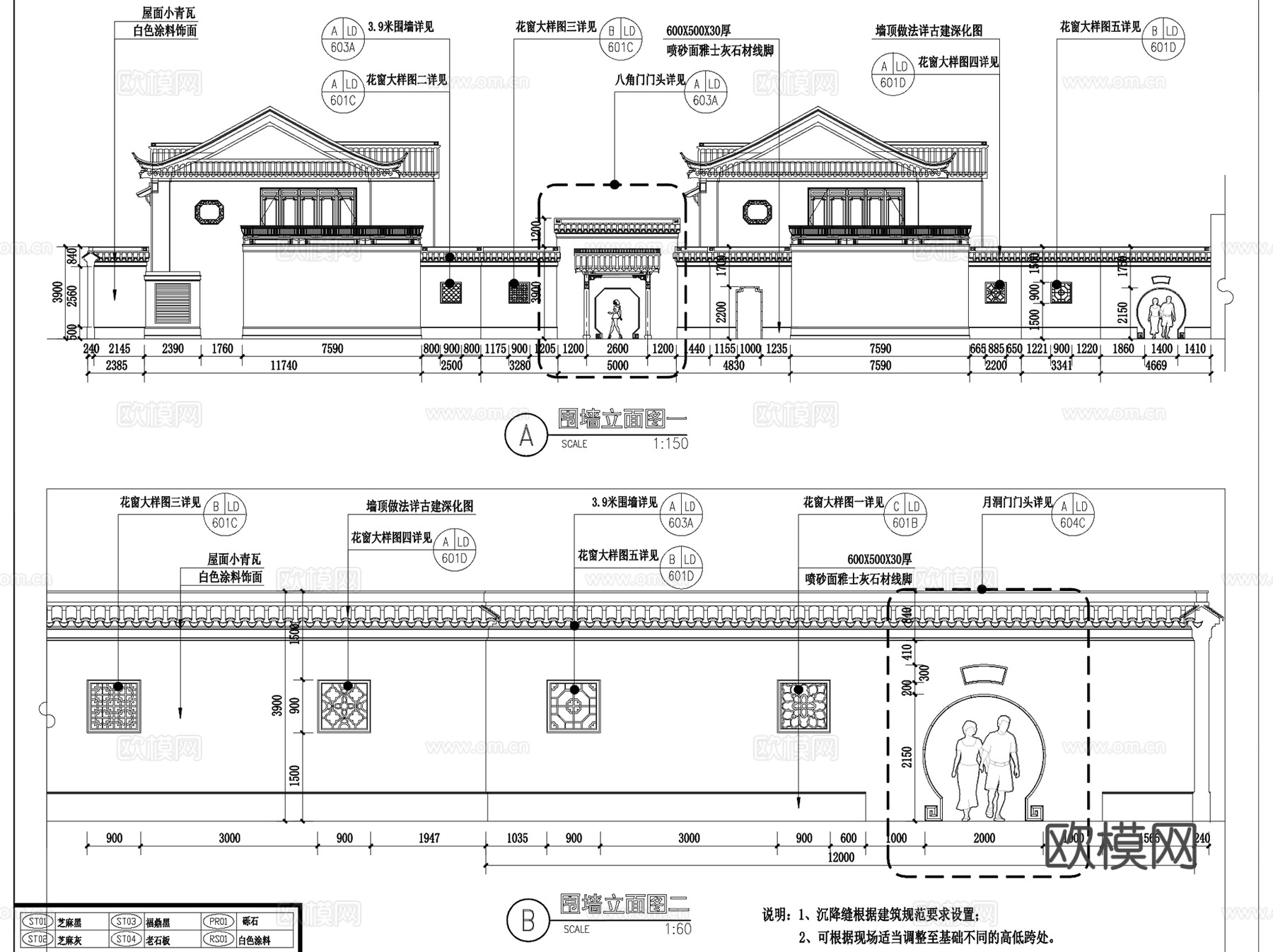 中式江南园林月洞门宝瓶门门洞围墙CAD施工图集 26套cad施工图