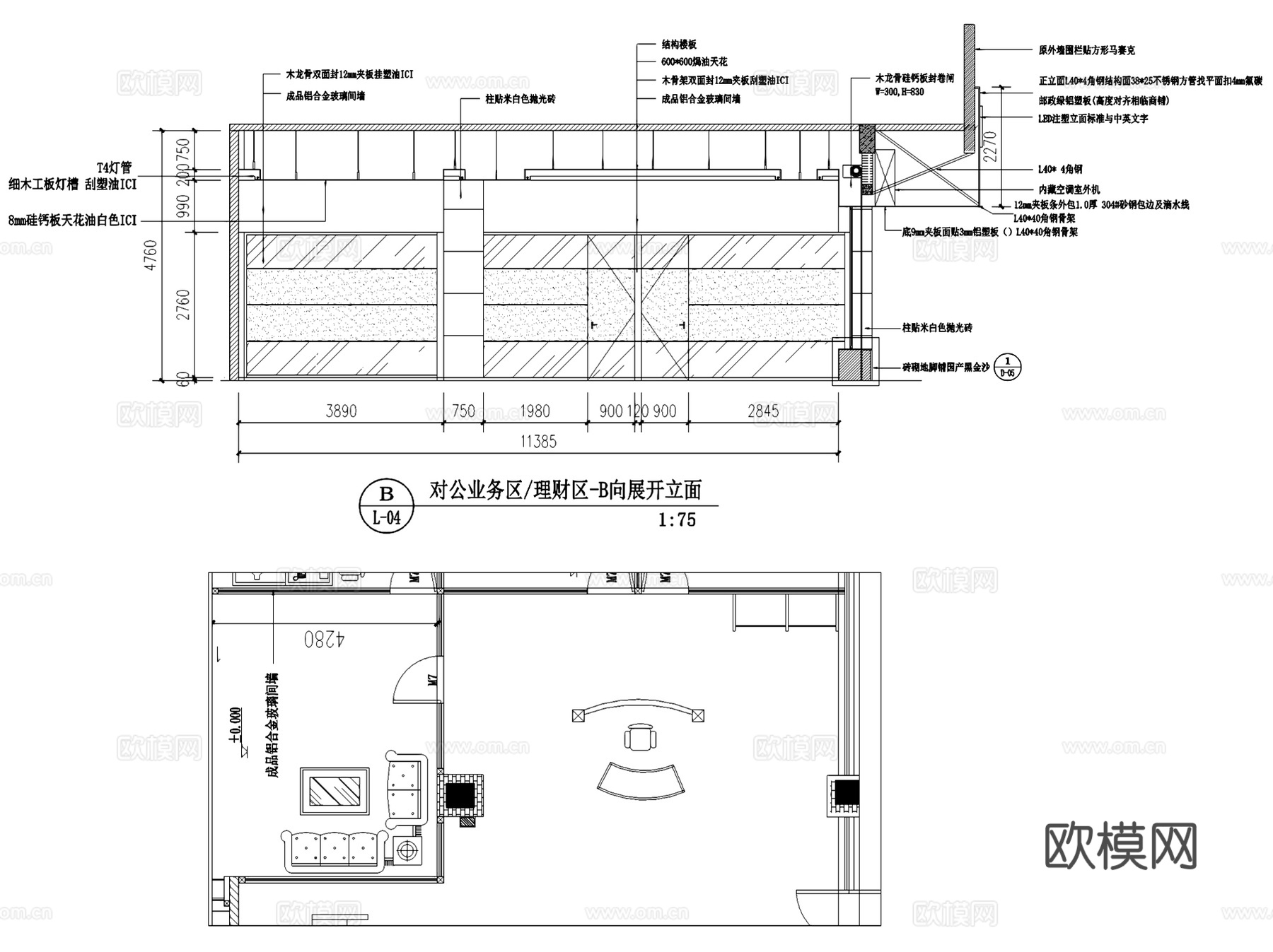 邮政储蓄银行营业厅室内装饰CAD施工图全套cad施工图