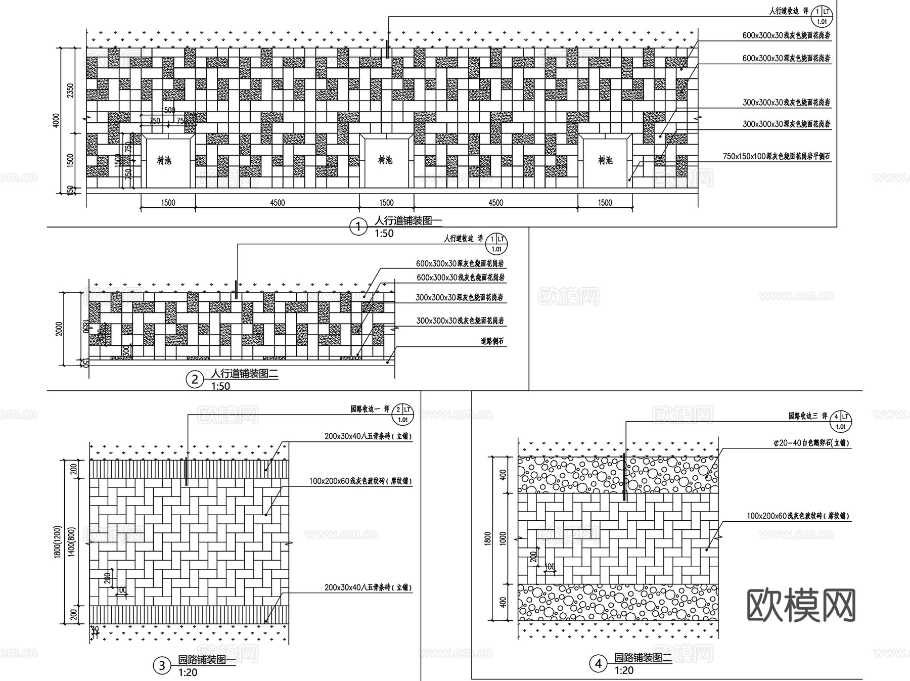 园林景观铺装地面大样CAD施工图集 36套cad施工图