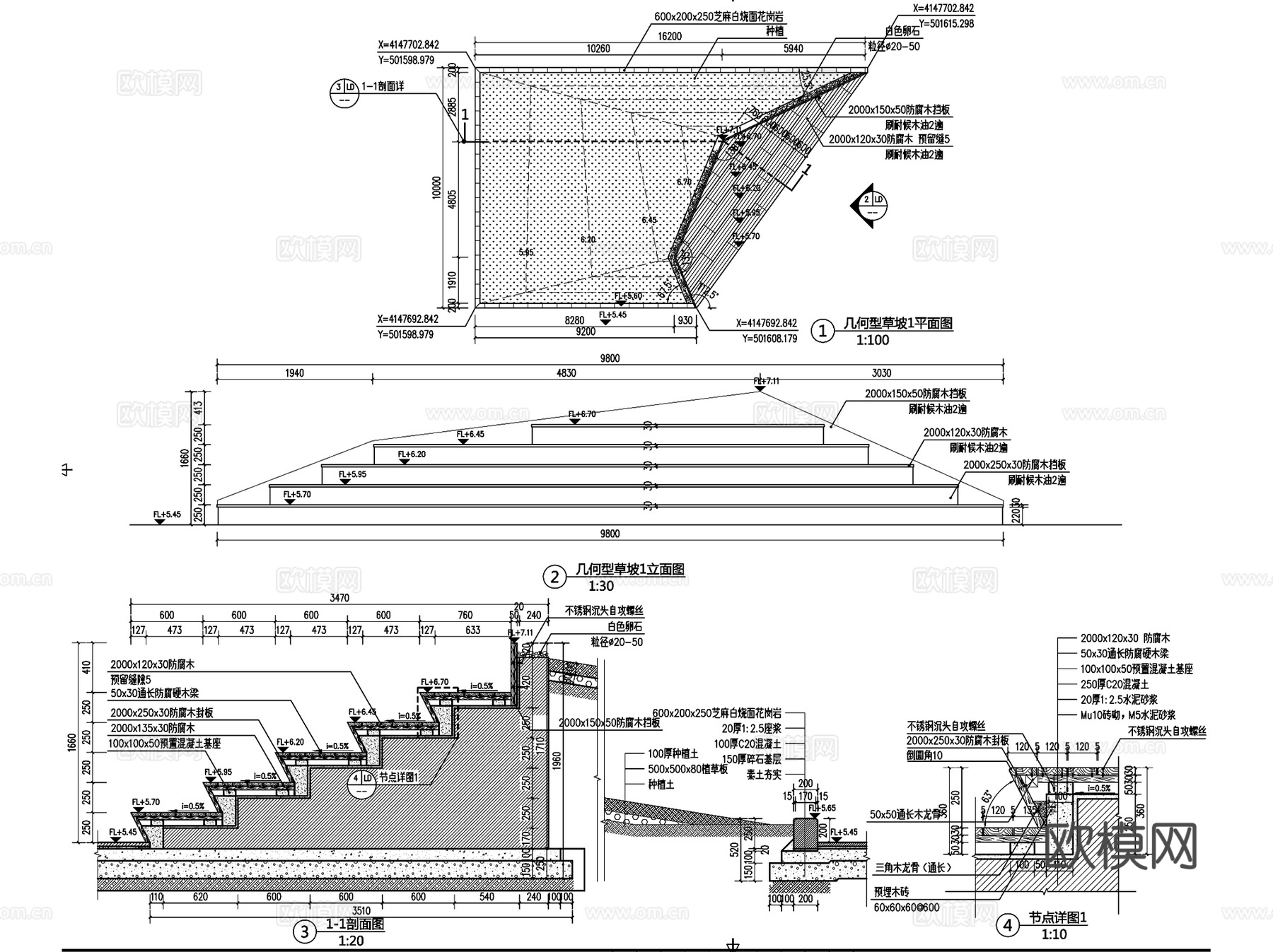 园林景观阶式几何台阶草坡CAD施工图集 7套cad施工图