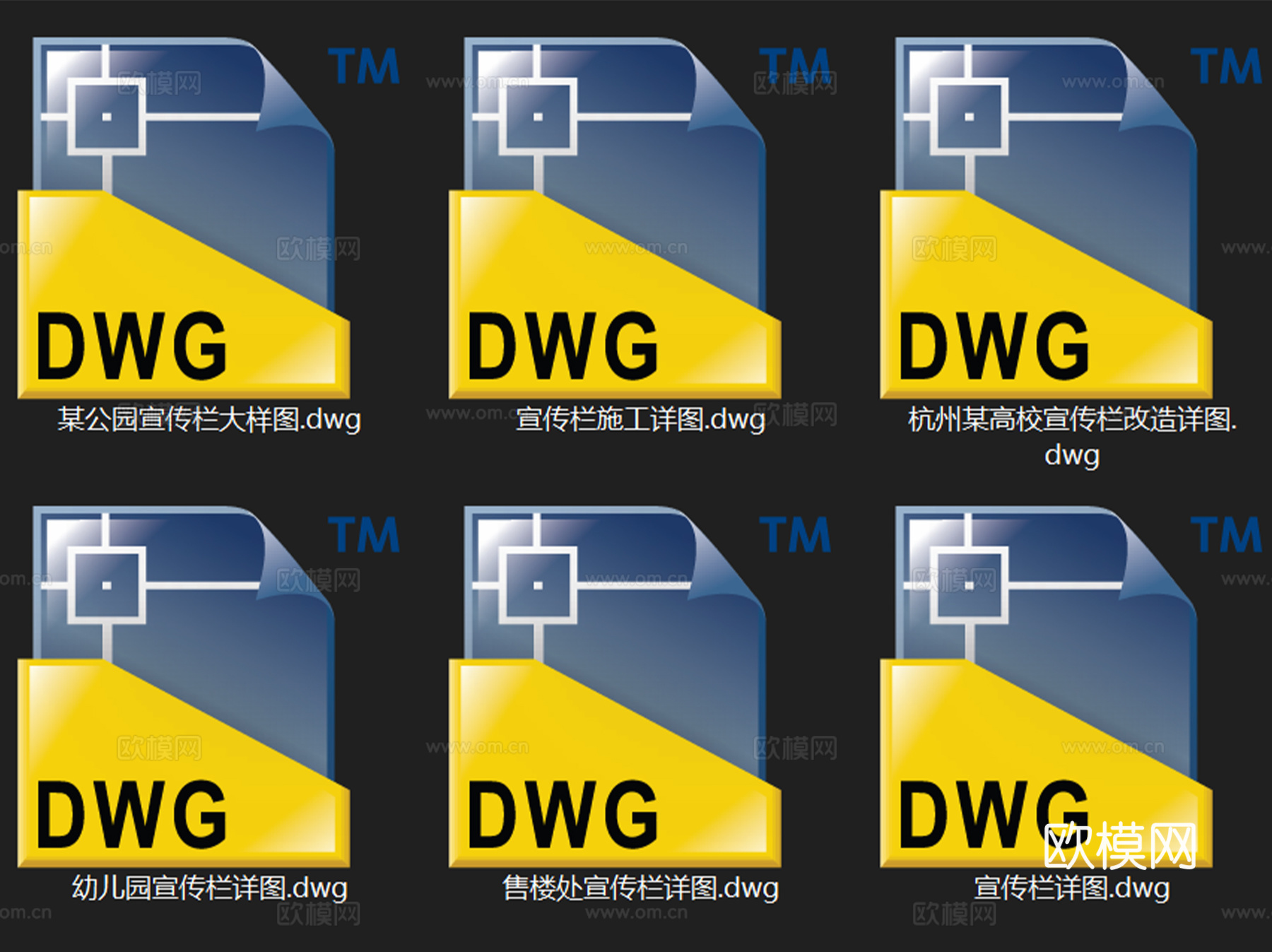 宣传栏布告栏公告栏展板框大样CAD施工详图集cad施工图