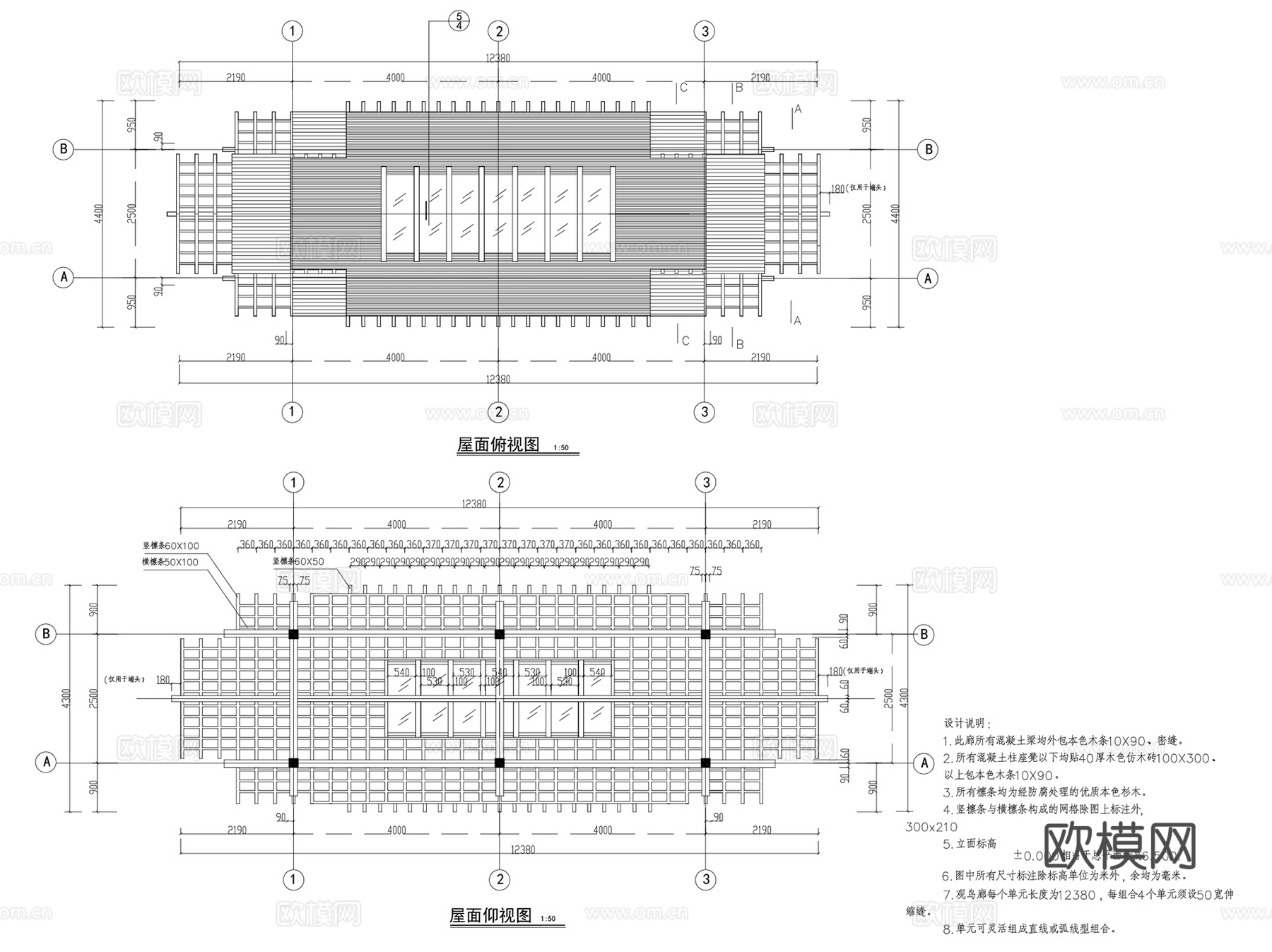 长亭休闲景观亭廊CAD施工图详图集 6套cad施工图