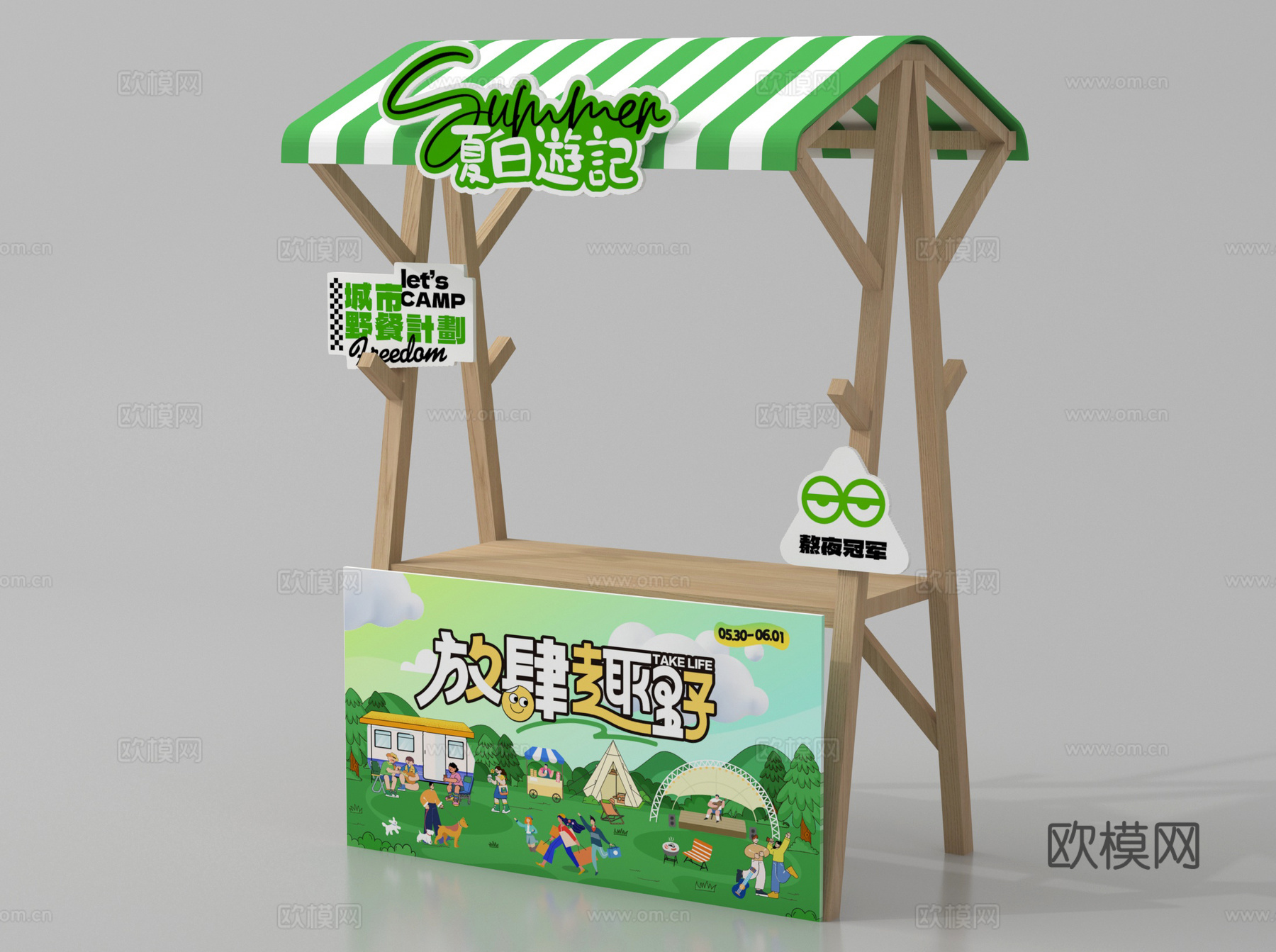 现代网红摊位 小吃摊 售货亭su模型
