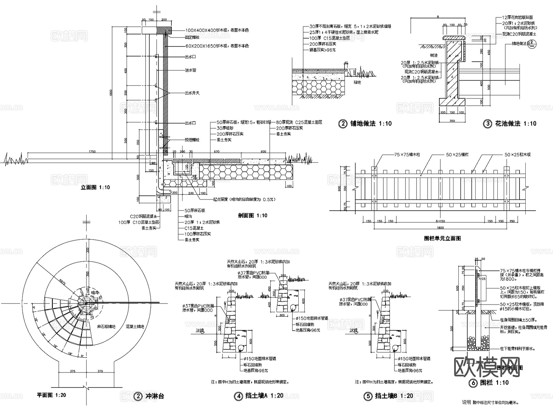 园林室外游泳池水池景观CAD施工图集 50套cad施工图