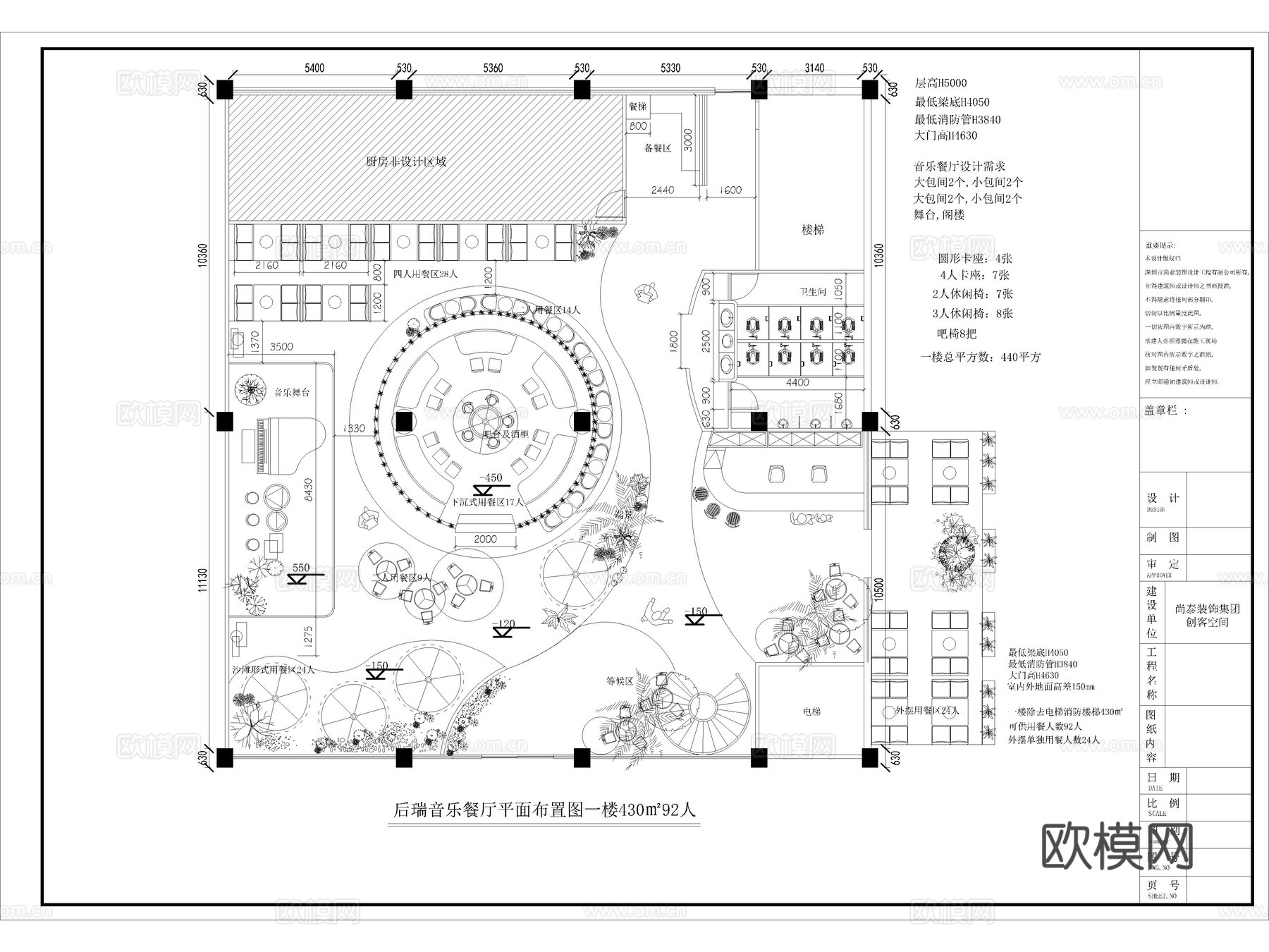 72套特色餐厅餐饮空间粤式港式餐厅中餐厅CAD图纸cad施工图