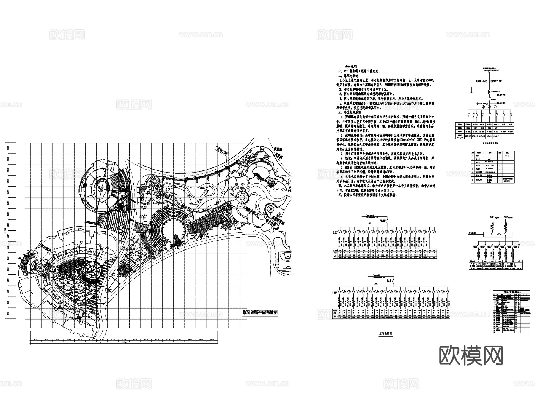 园林景观照明系统灯具布置CAD施工图集 18套cad施工图