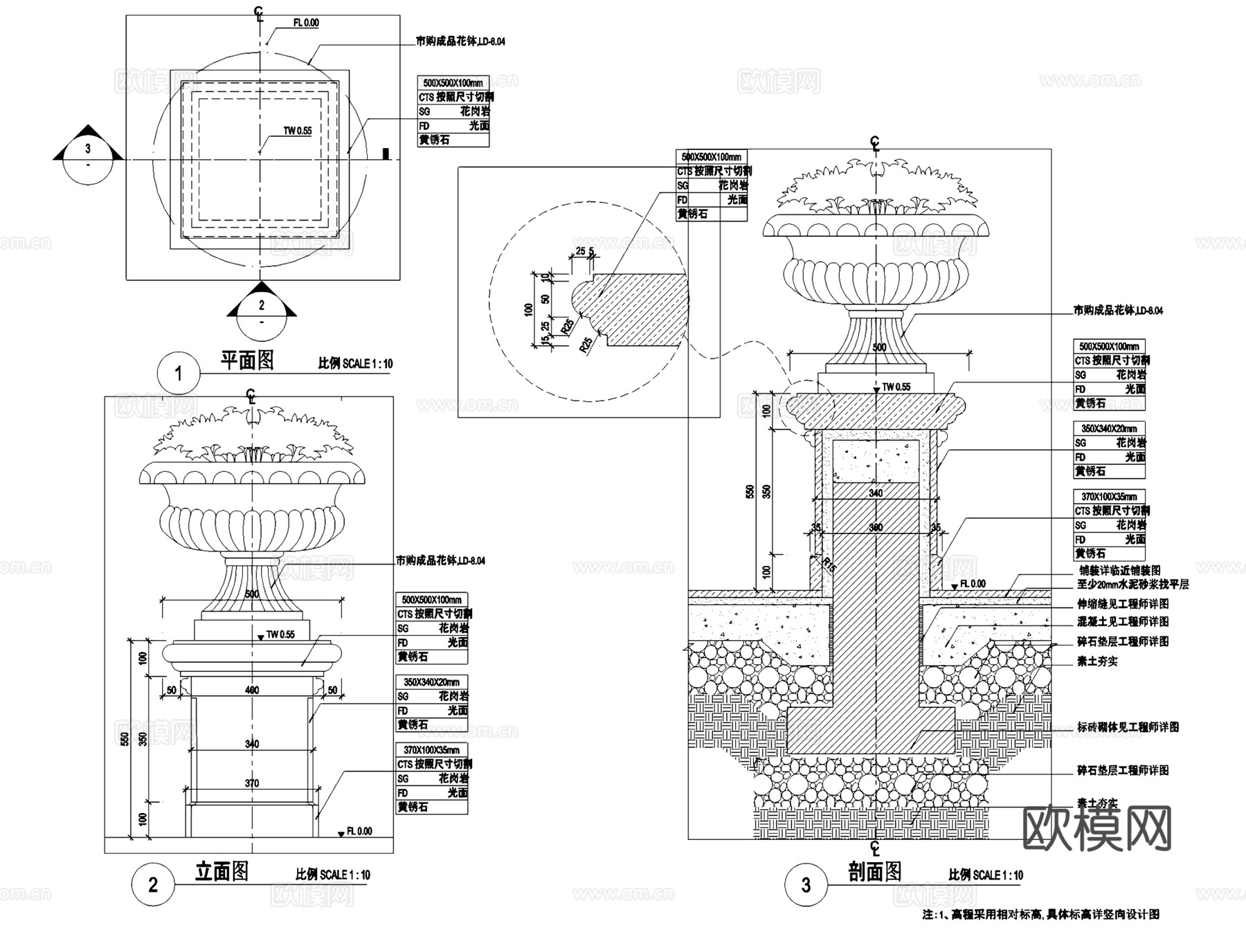 园林景观花钵花盆大样详图CAD施工图集  16套cad施工图