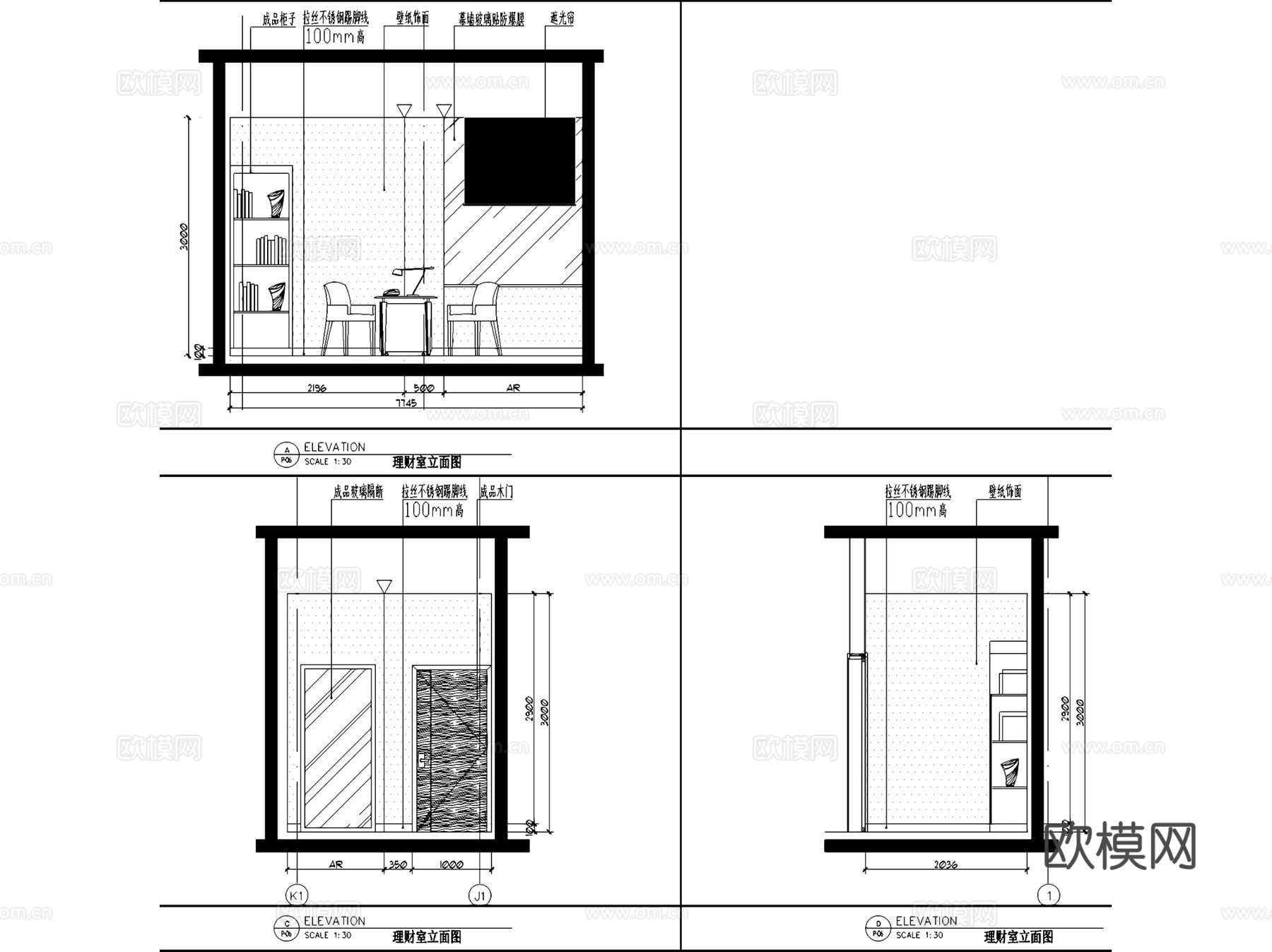 邮政储蓄银行营业厅室内装饰CAD施工图全套cad施工图