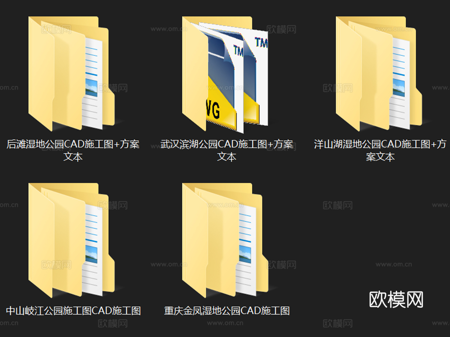 景观郊野滨水湿地公园CAD施工图集 5套cad施工图