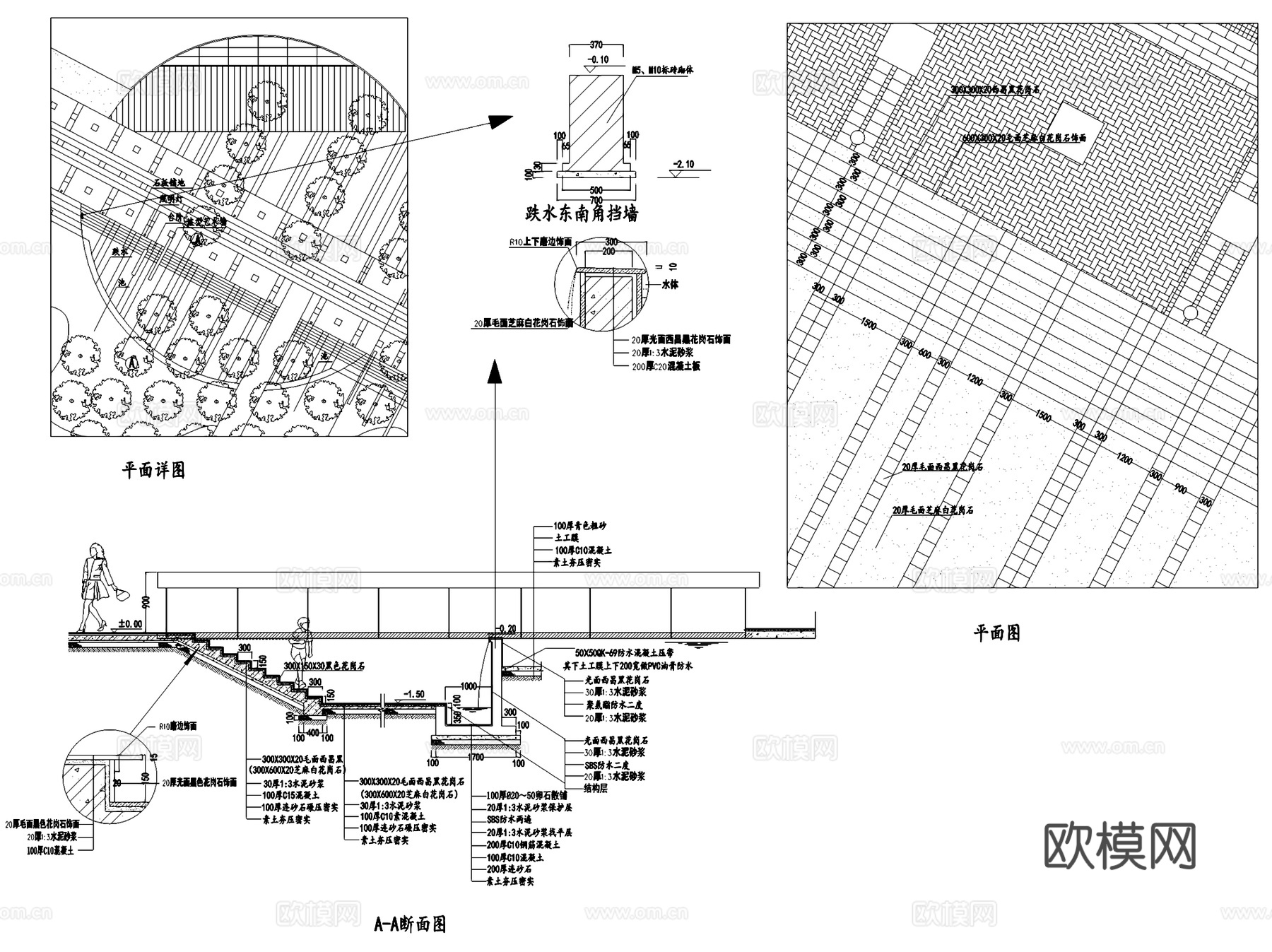 园林景观叠水跌水水景节点CAD施工图集 36套cad施工图