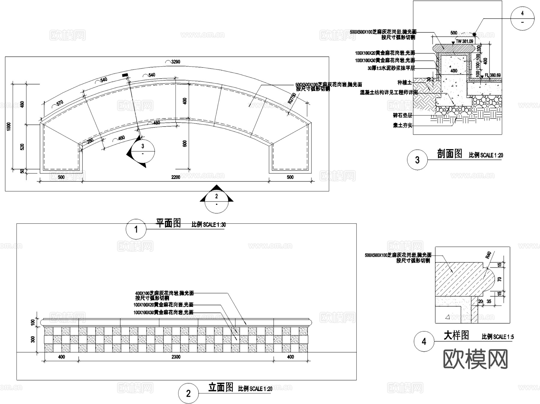 园林景观户外长凳座凳座椅CAD施工图集 15套cad施工图