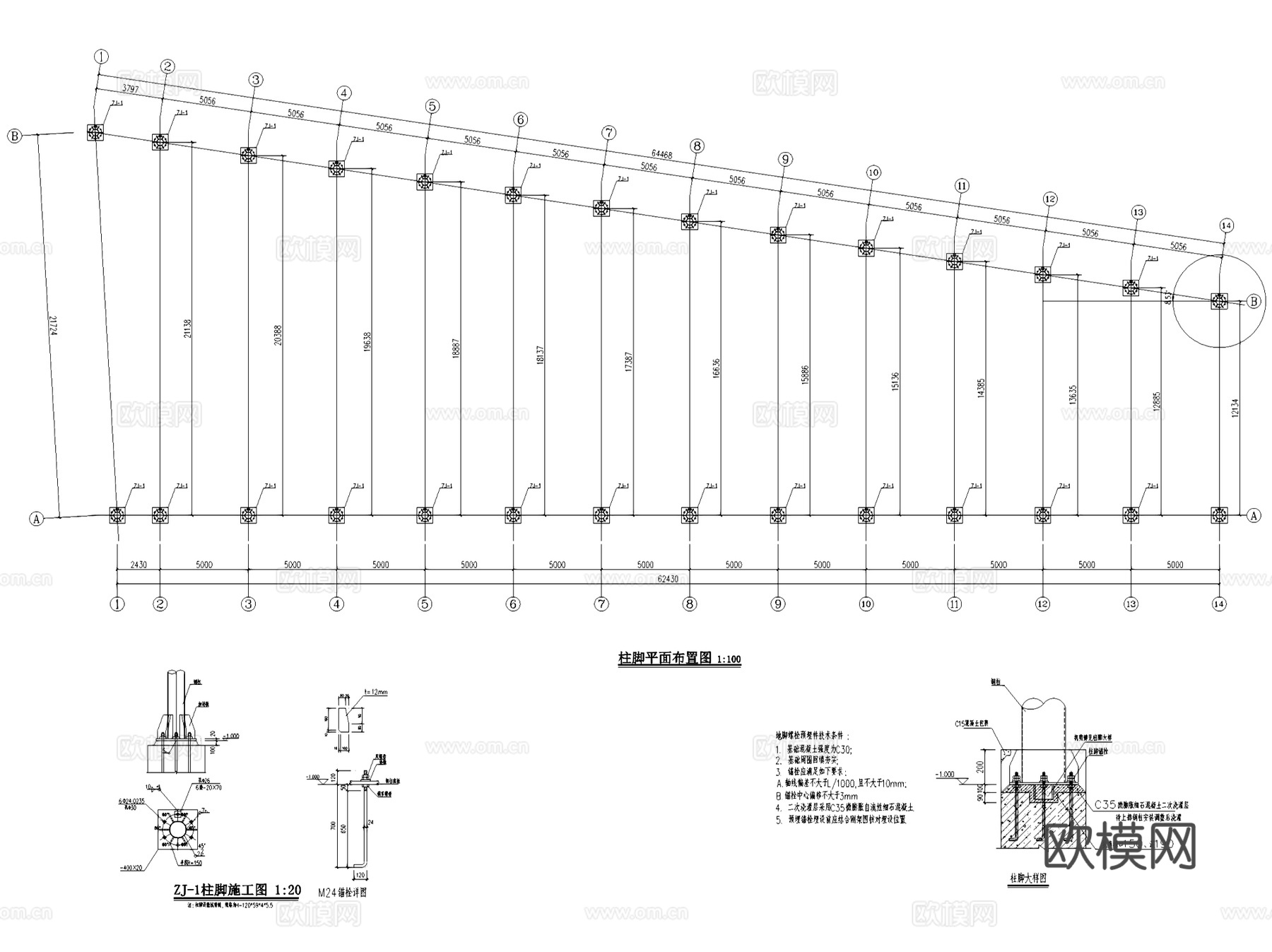 正安县蔬菜产业新洲冷库建筑CAD施工图全套cad施工图