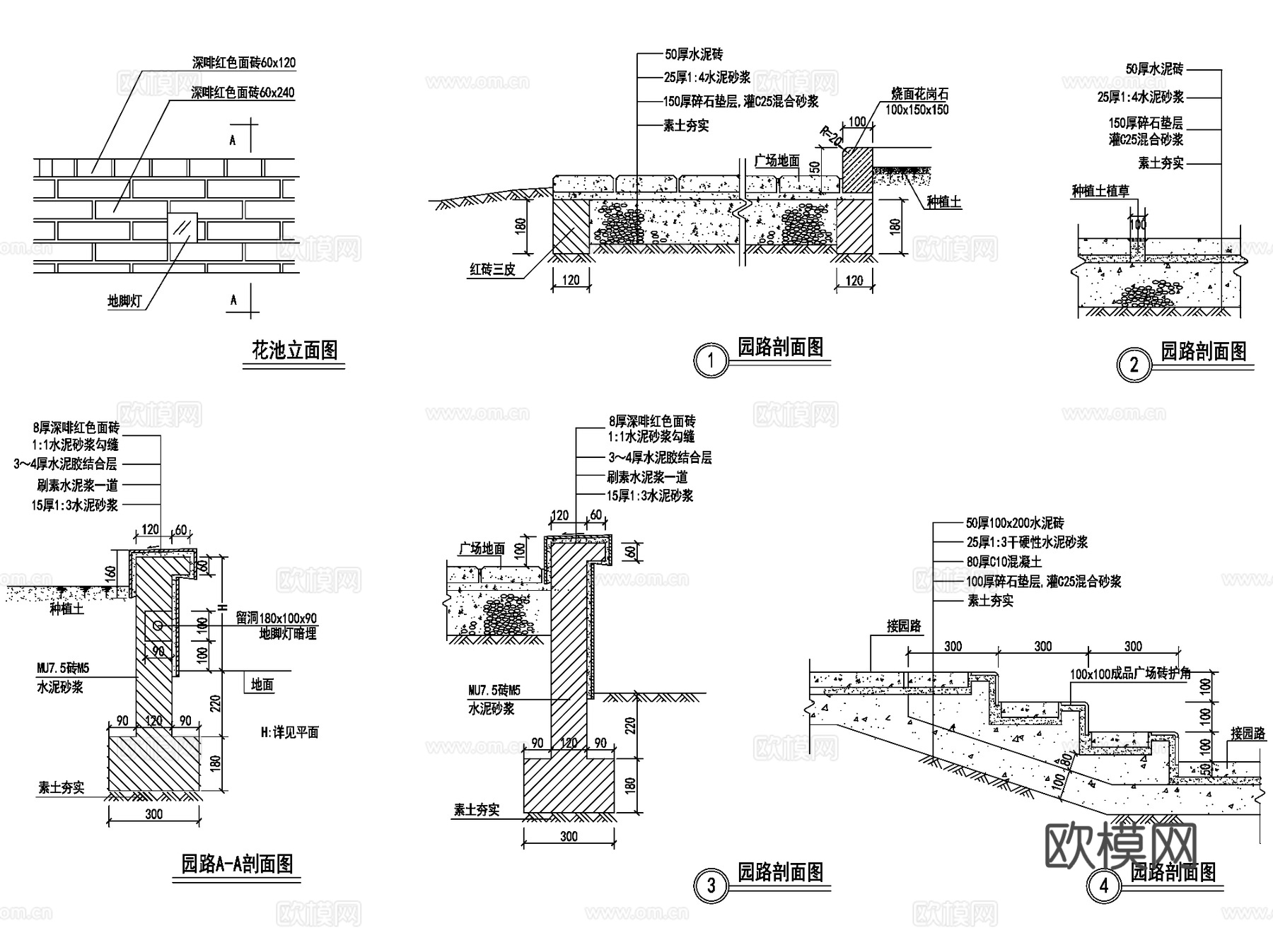园林景观道路园路地面铺装CAD施工图集 36套cad施工图