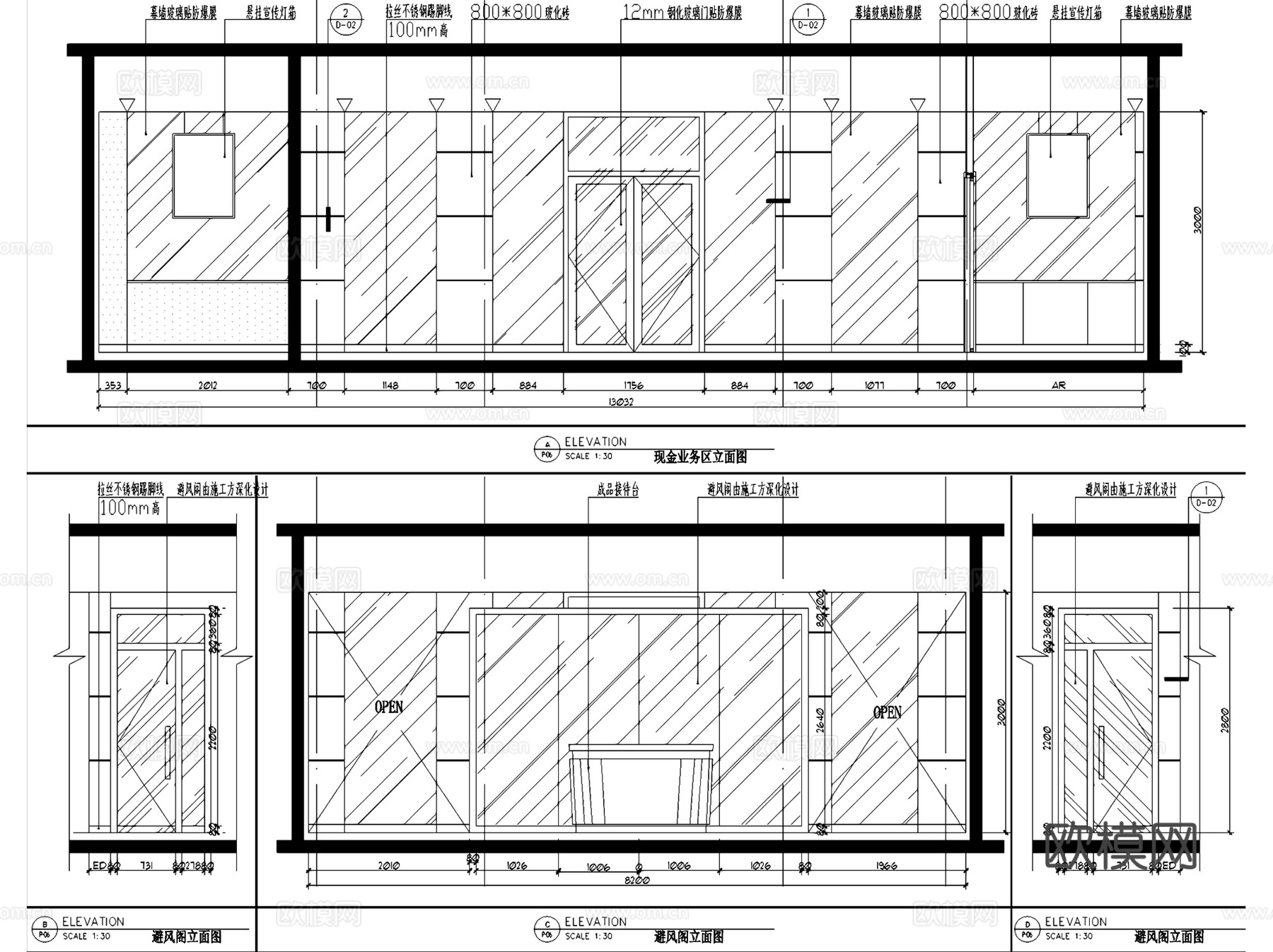 邮政储蓄银行营业厅室内装饰CAD施工图全套cad施工图