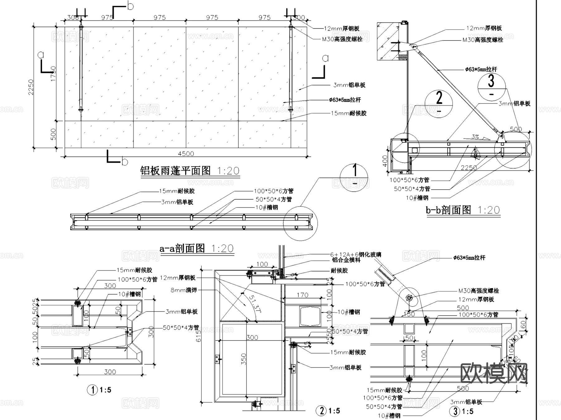 雨棚遮阳棚幕墙建筑节点大样CAD施工图集 35套cad施工图